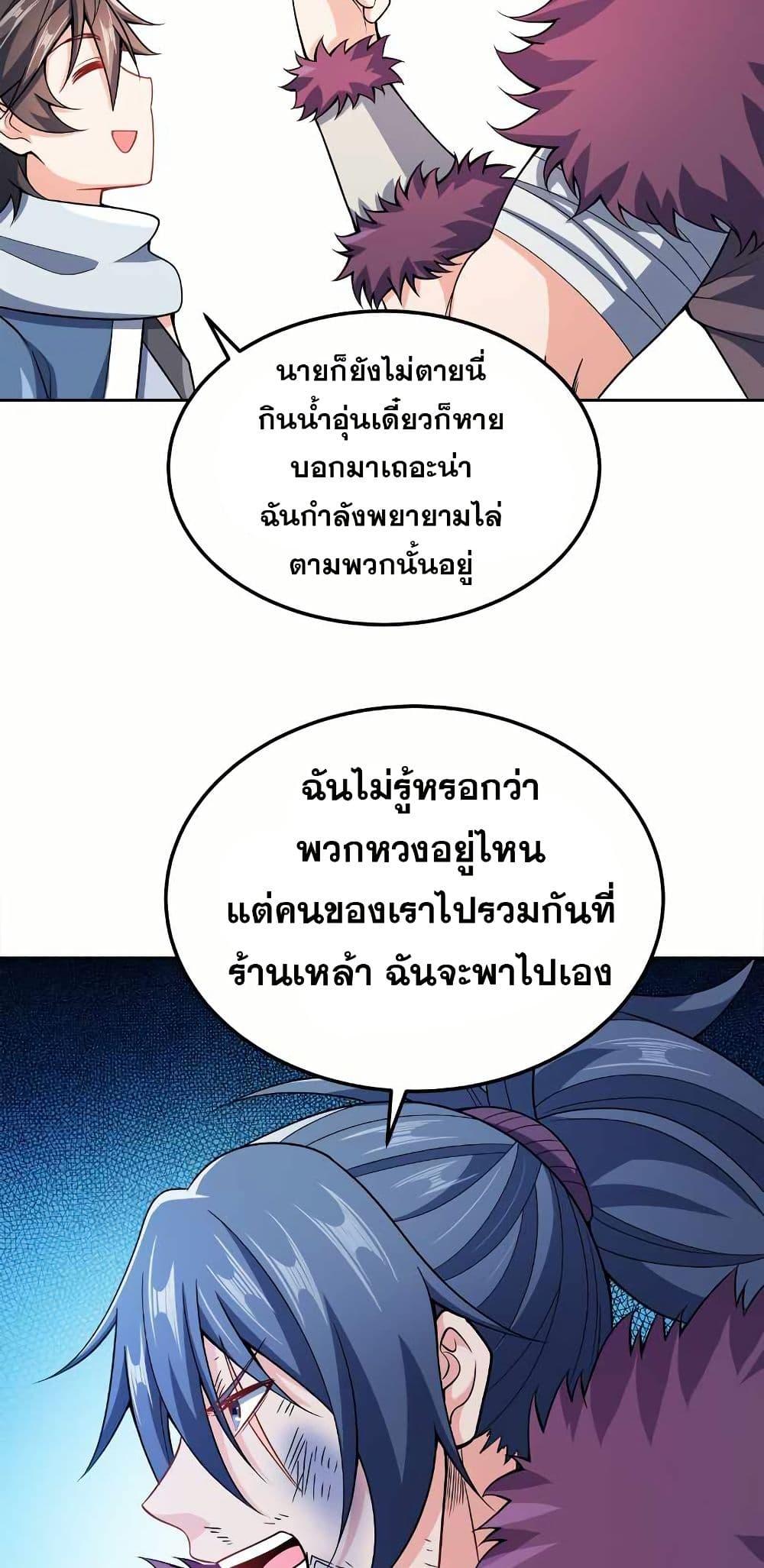 Manga-lc-com อ่านมังงะ อ่านการ์ตูน ออนไลน์ ฟรี My Wife is Actually the Future Tyrant Empress ตอนที่ 1 2 3 4 5 6 7 8 9 10 11 12 13 14 ฟรี ไม่มีโฆษณา Manga-lc - อ่าน มังงะ อ่าน การ์ตูน ออนไลน์ อ่านมังงะ ฟรี