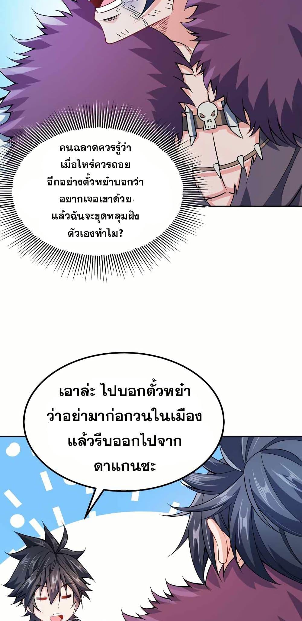 Manga-lc-com อ่านมังงะ อ่านการ์ตูน ออนไลน์ ฟรี My Wife is Actually the Future Tyrant Empress ตอนที่ 1 2 3 4 5 6 7 8 9 10 11 12 13 14 ฟรี ไม่มีโฆษณา Manga-lc - อ่าน มังงะ อ่าน การ์ตูน ออนไลน์ อ่านมังงะ ฟรี