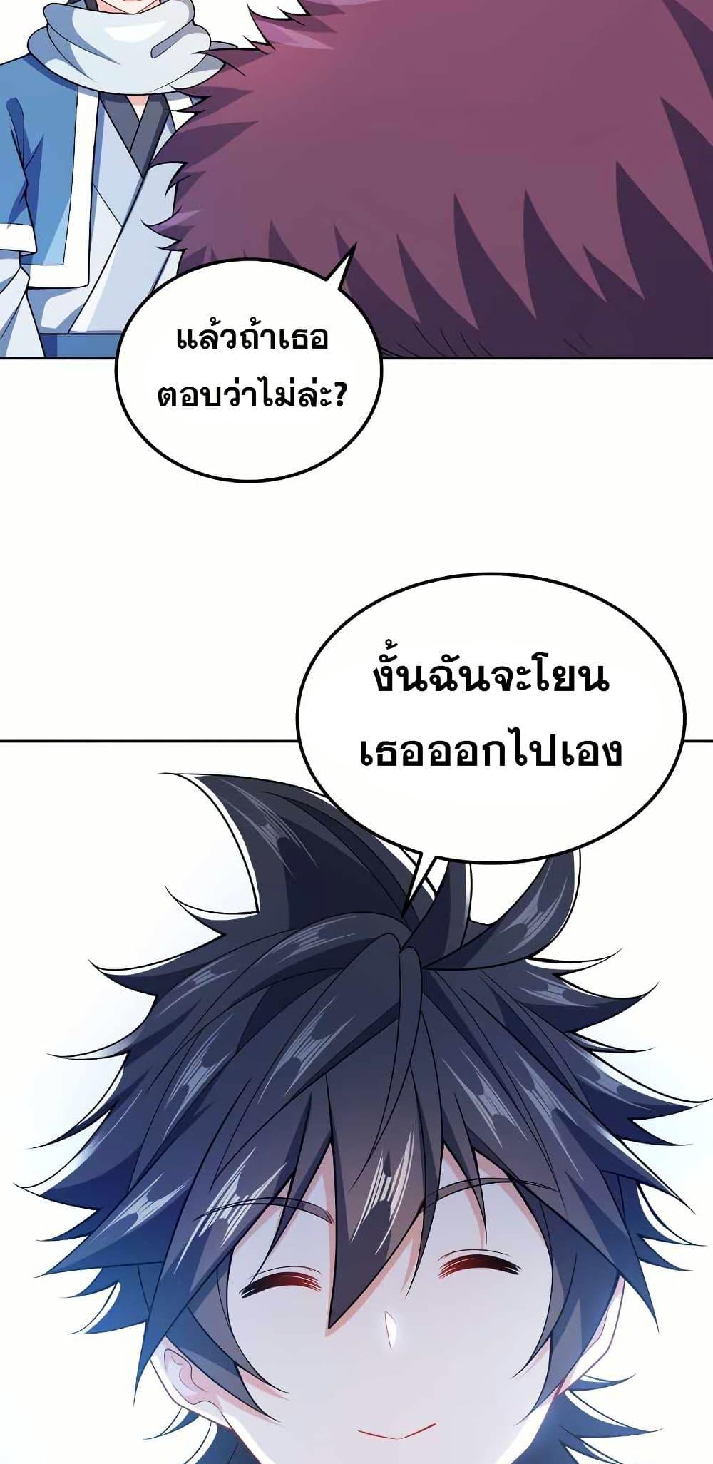 Manga-lc-com อ่านมังงะ อ่านการ์ตูน ออนไลน์ ฟรี My Wife is Actually the Future Tyrant Empress ตอนที่ 1 2 3 4 5 6 7 8 9 10 11 12 13 14 ฟรี ไม่มีโฆษณา Manga-lc - อ่าน มังงะ อ่าน การ์ตูน ออนไลน์ อ่านมังงะ ฟรี