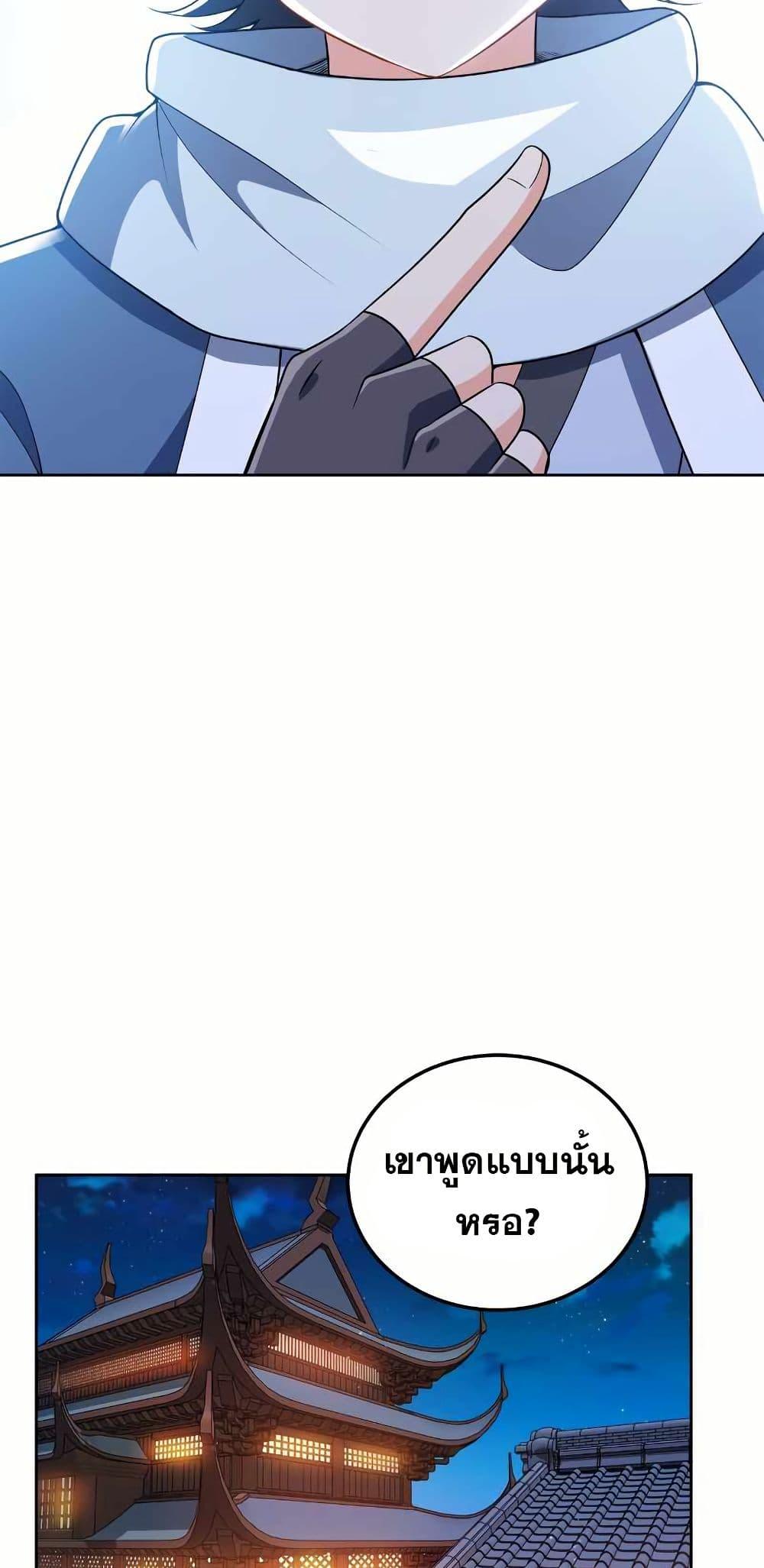 Manga-lc-com อ่านมังงะ อ่านการ์ตูน ออนไลน์ ฟรี My Wife is Actually the Future Tyrant Empress ตอนที่ 1 2 3 4 5 6 7 8 9 10 11 12 13 14 ฟรี ไม่มีโฆษณา Manga-lc - อ่าน มังงะ อ่าน การ์ตูน ออนไลน์ อ่านมังงะ ฟรี
