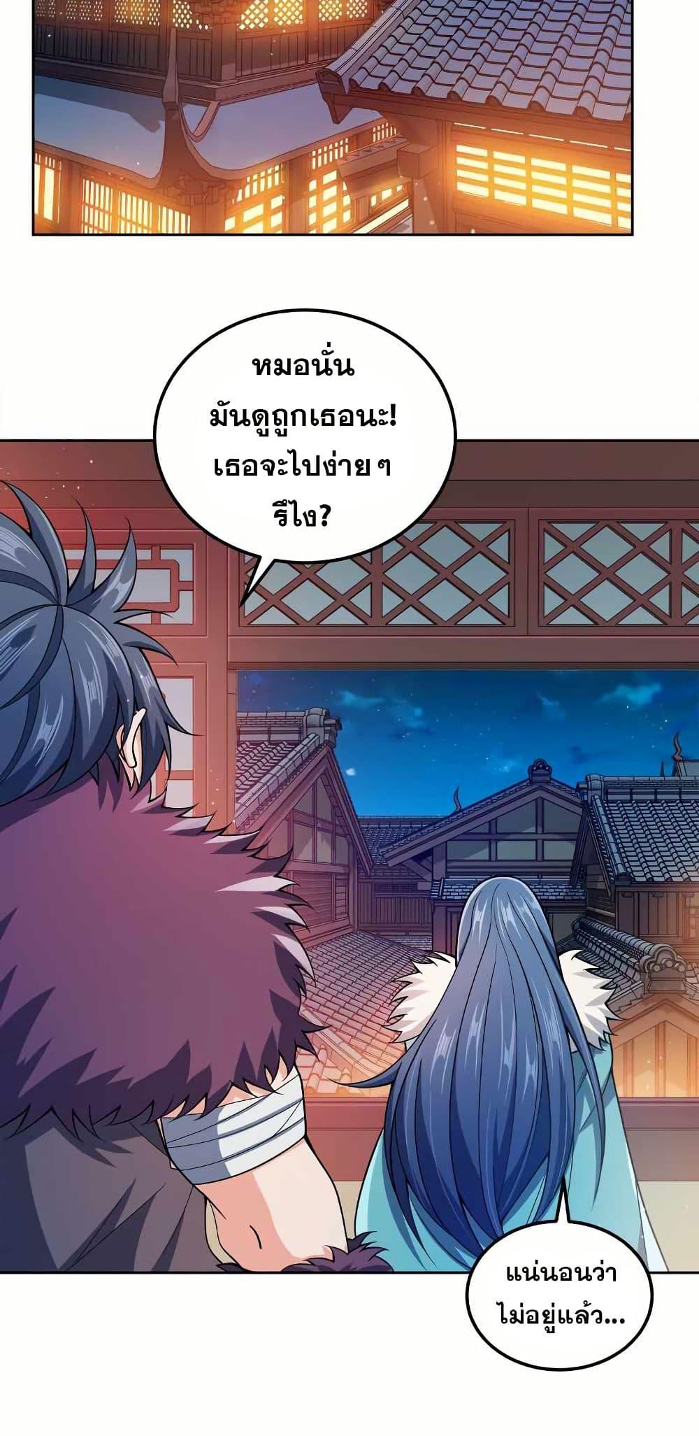 Manga-lc-com อ่านมังงะ อ่านการ์ตูน ออนไลน์ ฟรี My Wife is Actually the Future Tyrant Empress ตอนที่ 1 2 3 4 5 6 7 8 9 10 11 12 13 14 ฟรี ไม่มีโฆษณา Manga-lc - อ่าน มังงะ อ่าน การ์ตูน ออนไลน์ อ่านมังงะ ฟรี