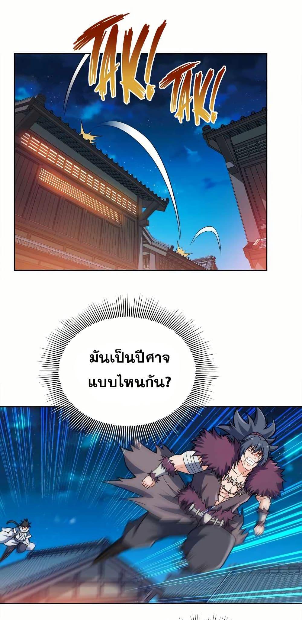 Manga-lc-com อ่านมังงะ อ่านการ์ตูน ออนไลน์ ฟรี My Wife is Actually the Future Tyrant Empress ตอนที่ 1 2 3 4 5 6 7 8 9 10 11 12 13 14 ฟรี ไม่มีโฆษณา Manga-lc - อ่าน มังงะ อ่าน การ์ตูน ออนไลน์ อ่านมังงะ ฟรี