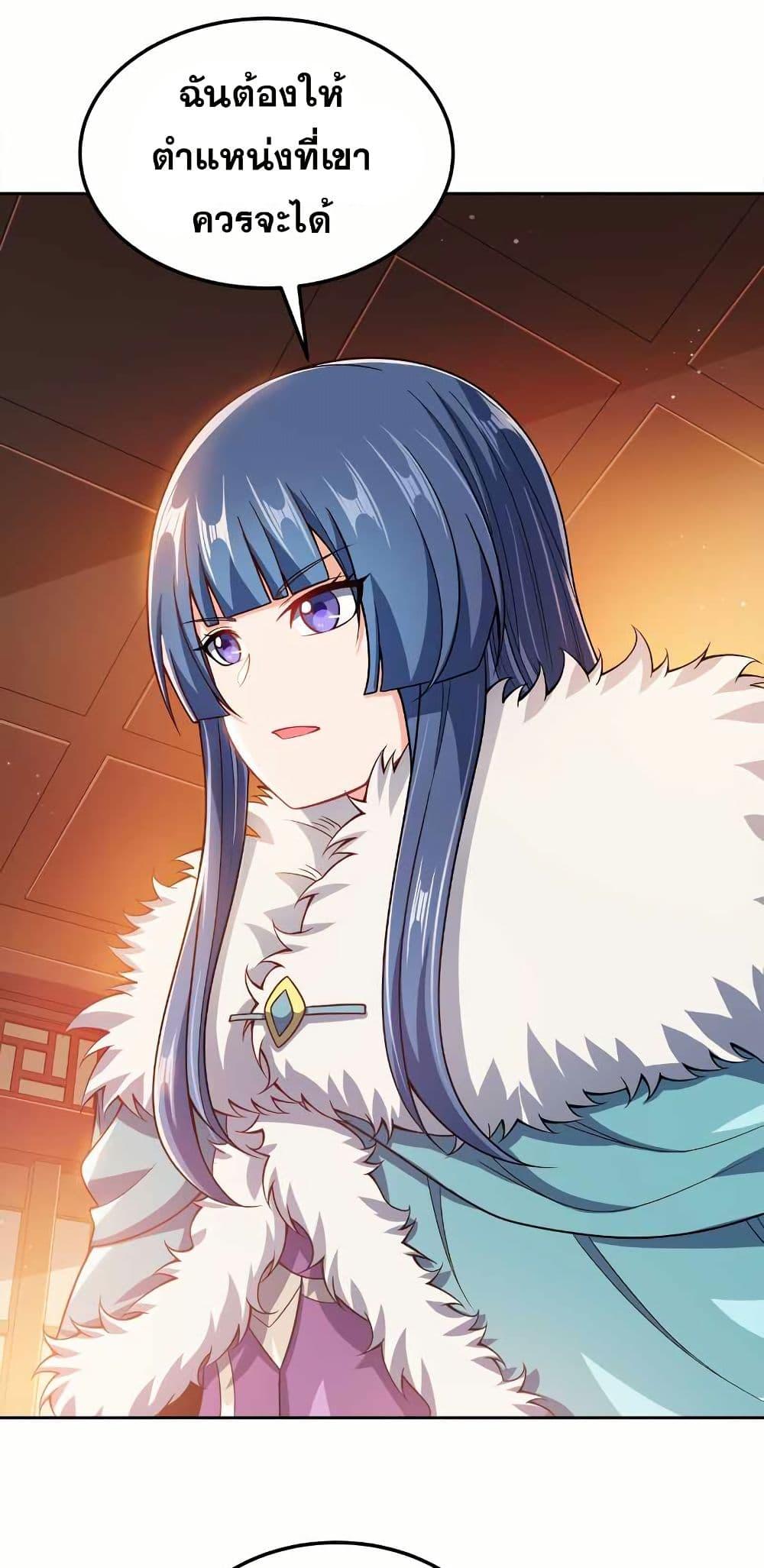 Manga-lc-com อ่านมังงะ อ่านการ์ตูน ออนไลน์ ฟรี My Wife is Actually the Future Tyrant Empress ตอนที่ 1 2 3 4 5 6 7 8 9 10 11 12 13 14 ฟรี ไม่มีโฆษณา Manga-lc - อ่าน มังงะ อ่าน การ์ตูน ออนไลน์ อ่านมังงะ ฟรี