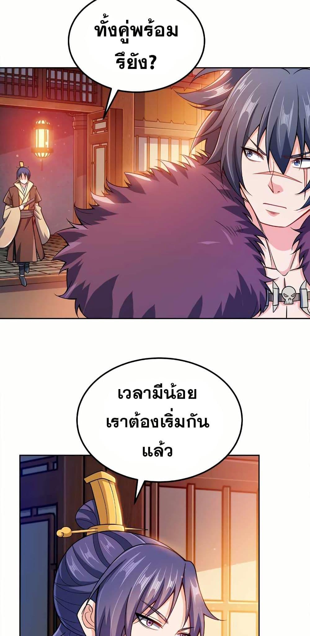 Manga-lc-com อ่านมังงะ อ่านการ์ตูน ออนไลน์ ฟรี My Wife is Actually the Future Tyrant Empress ตอนที่ 1 2 3 4 5 6 7 8 9 10 11 12 13 14 ฟรี ไม่มีโฆษณา Manga-lc - อ่าน มังงะ อ่าน การ์ตูน ออนไลน์ อ่านมังงะ ฟรี