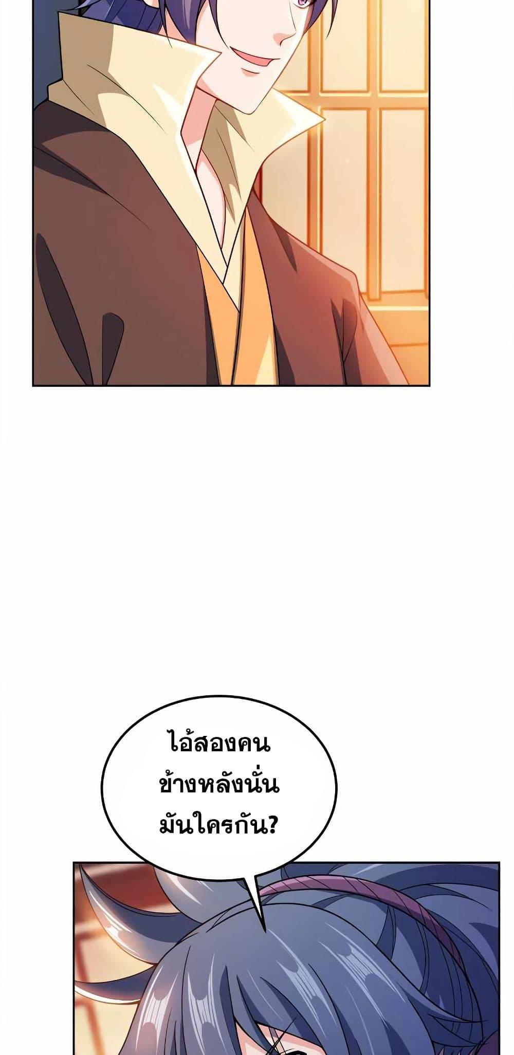 Manga-lc-com อ่านมังงะ อ่านการ์ตูน ออนไลน์ ฟรี My Wife is Actually the Future Tyrant Empress ตอนที่ 1 2 3 4 5 6 7 8 9 10 11 12 13 14 ฟรี ไม่มีโฆษณา Manga-lc - อ่าน มังงะ อ่าน การ์ตูน ออนไลน์ อ่านมังงะ ฟรี