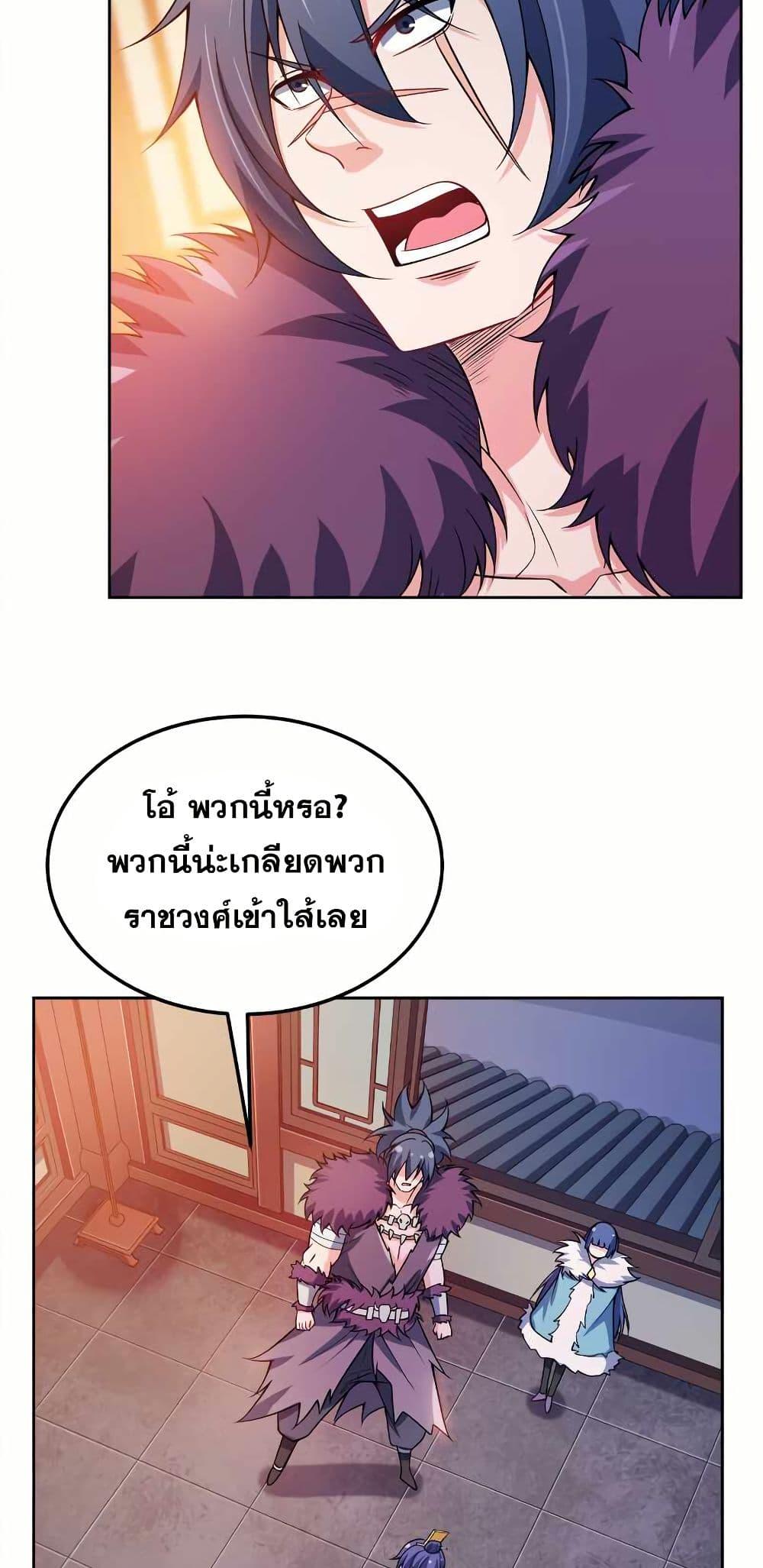 Manga-lc-com อ่านมังงะ อ่านการ์ตูน ออนไลน์ ฟรี My Wife is Actually the Future Tyrant Empress ตอนที่ 1 2 3 4 5 6 7 8 9 10 11 12 13 14 ฟรี ไม่มีโฆษณา Manga-lc - อ่าน มังงะ อ่าน การ์ตูน ออนไลน์ อ่านมังงะ ฟรี