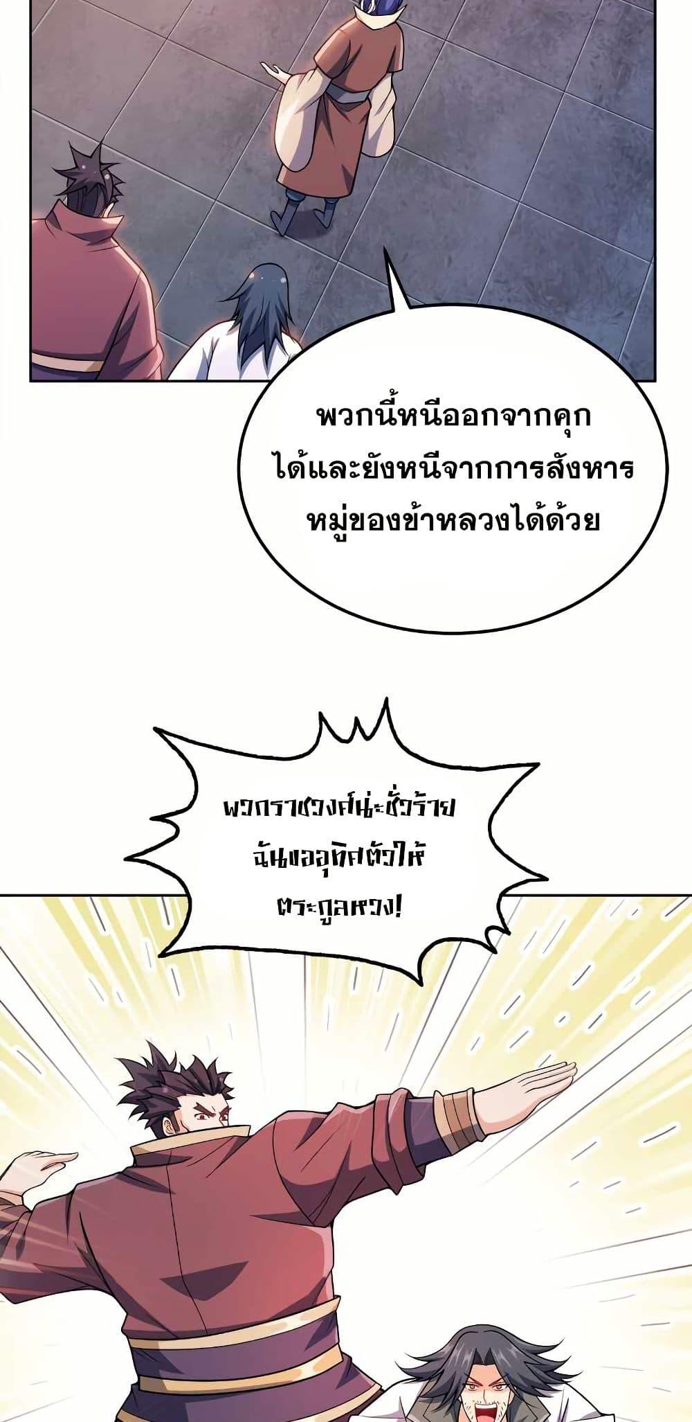 Manga-lc-com อ่านมังงะ อ่านการ์ตูน ออนไลน์ ฟรี My Wife is Actually the Future Tyrant Empress ตอนที่ 1 2 3 4 5 6 7 8 9 10 11 12 13 14 ฟรี ไม่มีโฆษณา Manga-lc - อ่าน มังงะ อ่าน การ์ตูน ออนไลน์ อ่านมังงะ ฟรี