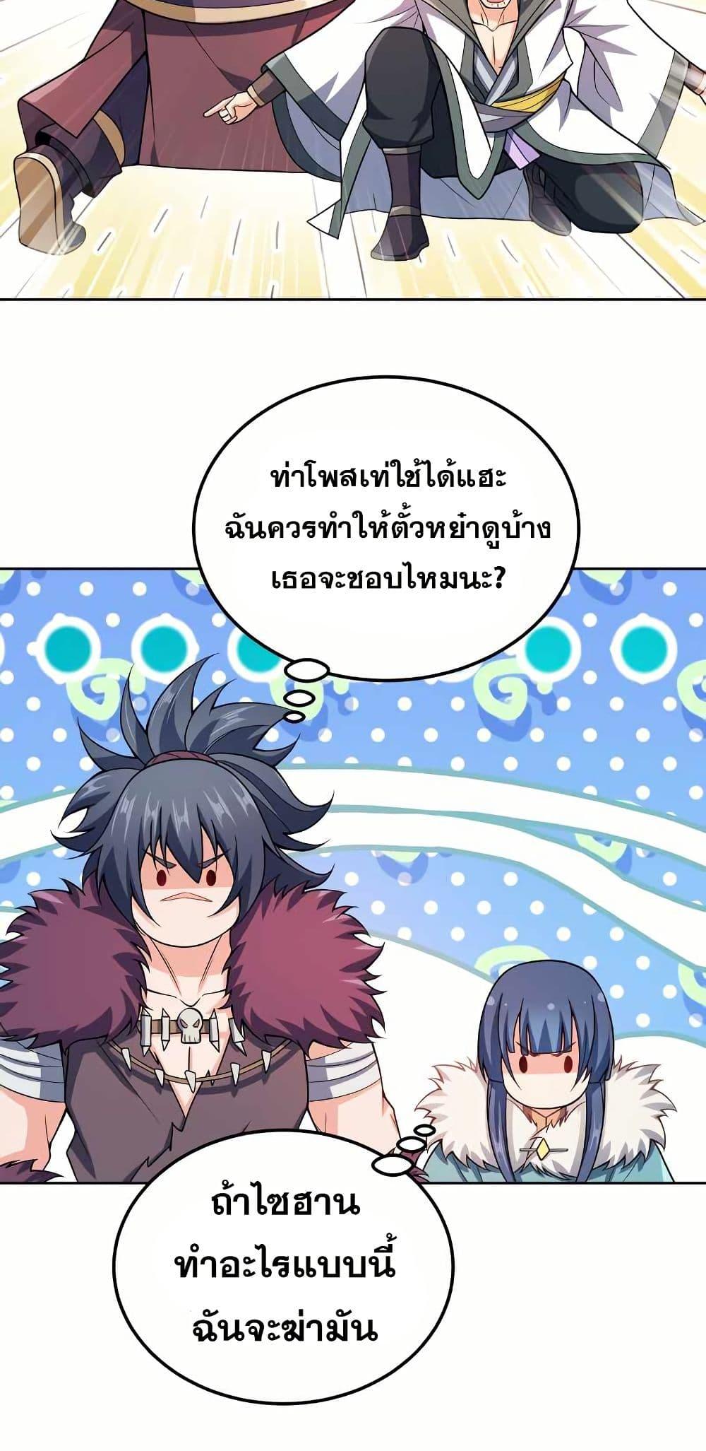 Manga-lc-com อ่านมังงะ อ่านการ์ตูน ออนไลน์ ฟรี My Wife is Actually the Future Tyrant Empress ตอนที่ 1 2 3 4 5 6 7 8 9 10 11 12 13 14 ฟรี ไม่มีโฆษณา Manga-lc - อ่าน มังงะ อ่าน การ์ตูน ออนไลน์ อ่านมังงะ ฟรี