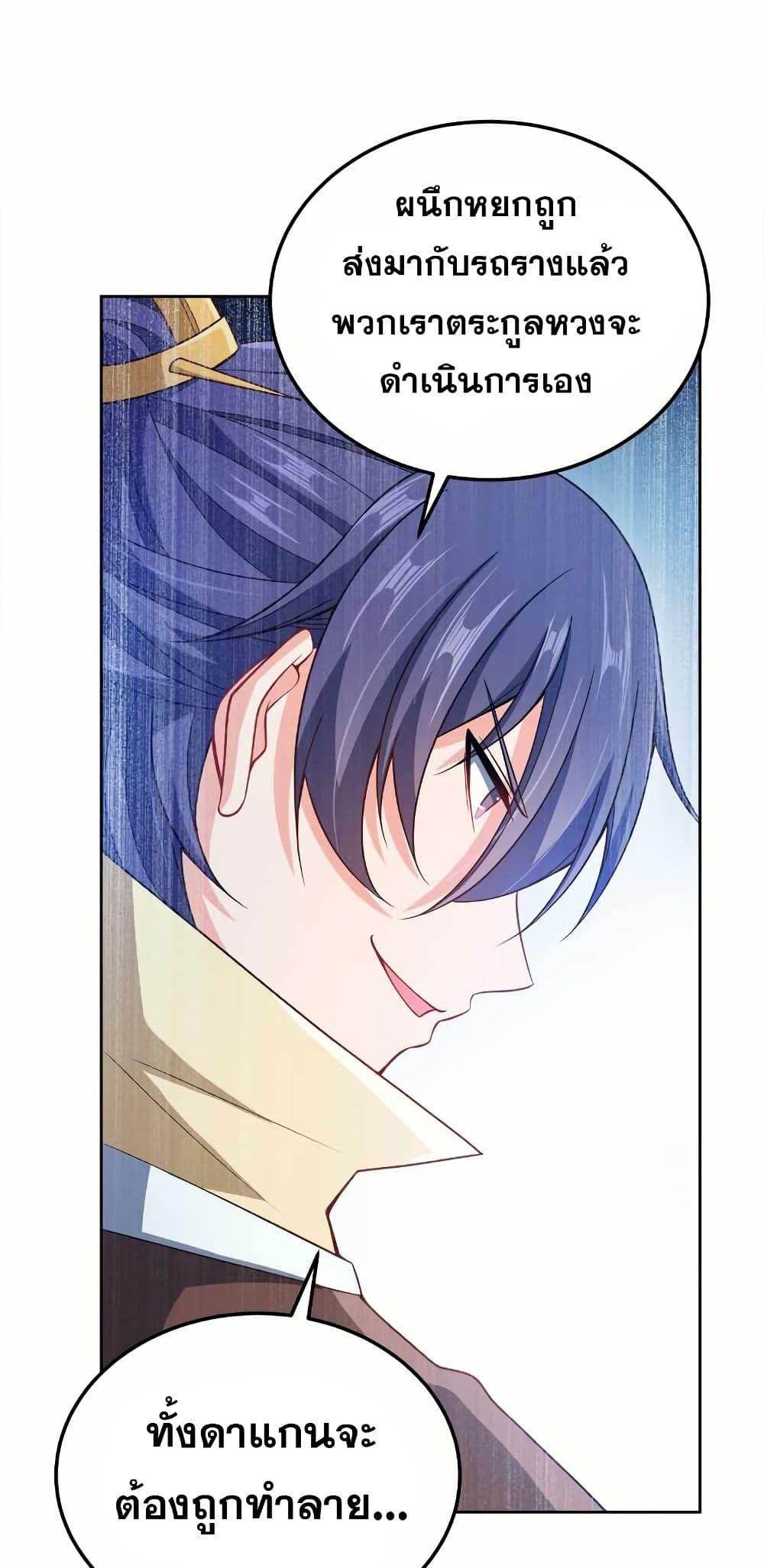 Manga-lc-com อ่านมังงะ อ่านการ์ตูน ออนไลน์ ฟรี My Wife is Actually the Future Tyrant Empress ตอนที่ 1 2 3 4 5 6 7 8 9 10 11 12 13 14 ฟรี ไม่มีโฆษณา Manga-lc - อ่าน มังงะ อ่าน การ์ตูน ออนไลน์ อ่านมังงะ ฟรี