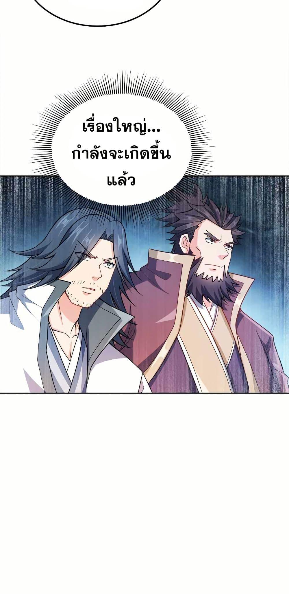 Manga-lc-com อ่านมังงะ อ่านการ์ตูน ออนไลน์ ฟรี My Wife is Actually the Future Tyrant Empress ตอนที่ 1 2 3 4 5 6 7 8 9 10 11 12 13 14 ฟรี ไม่มีโฆษณา Manga-lc - อ่าน มังงะ อ่าน การ์ตูน ออนไลน์ อ่านมังงะ ฟรี