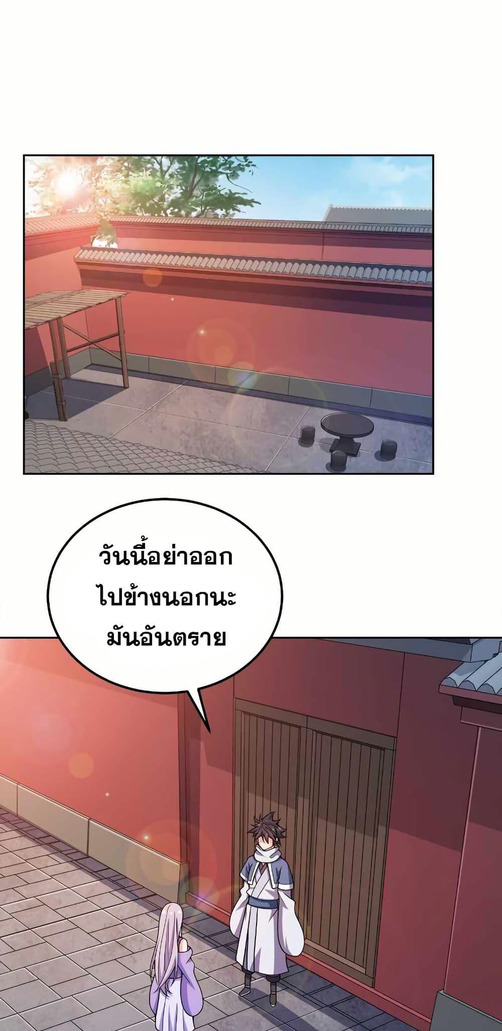 Manga-lc-com อ่านมังงะ อ่านการ์ตูน ออนไลน์ ฟรี My Wife is Actually the Future Tyrant Empress ตอนที่ 1 2 3 4 5 6 7 8 9 10 11 12 13 14 ฟรี ไม่มีโฆษณา Manga-lc - อ่าน มังงะ อ่าน การ์ตูน ออนไลน์ อ่านมังงะ ฟรี