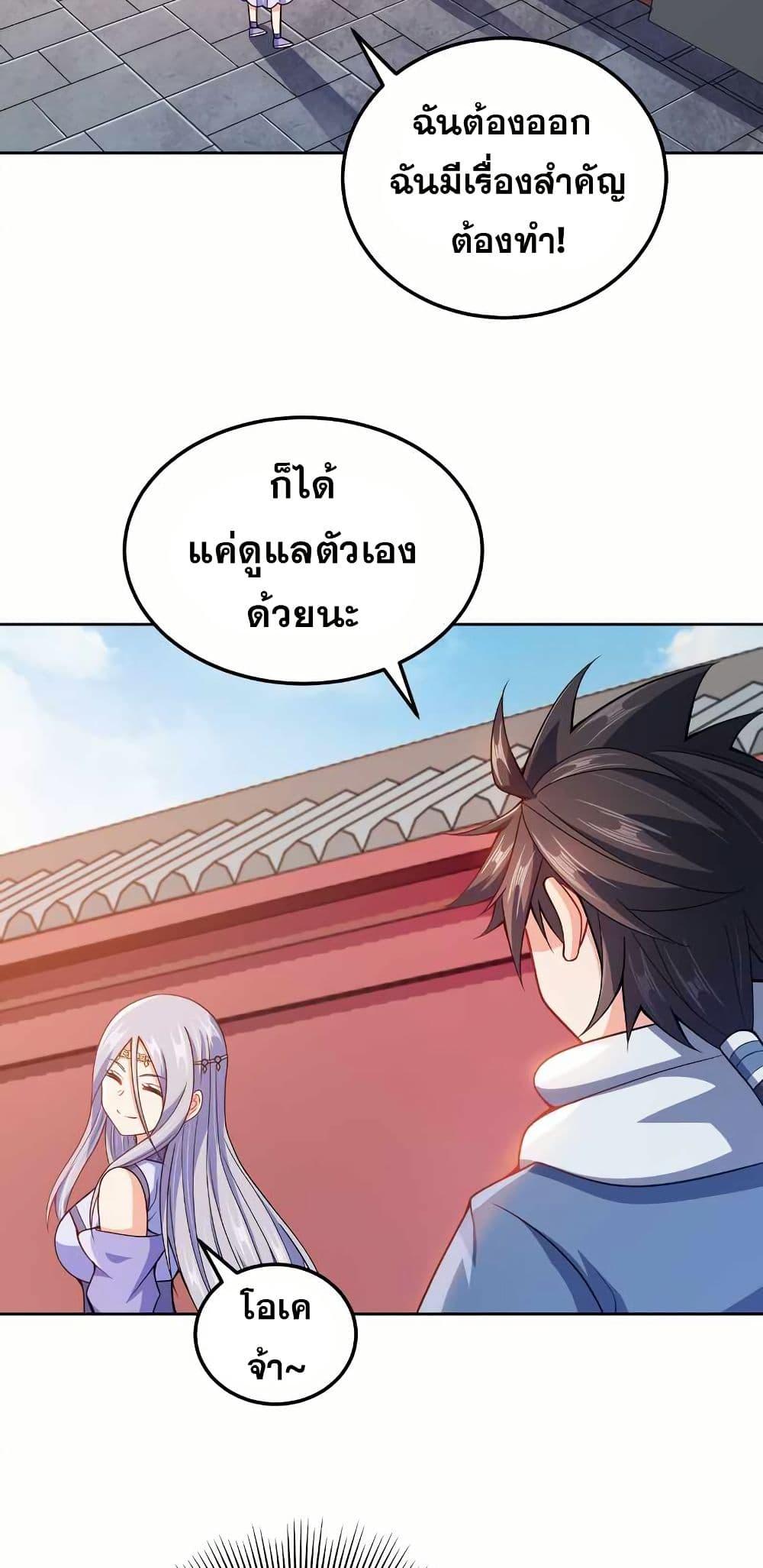 Manga-lc-com อ่านมังงะ อ่านการ์ตูน ออนไลน์ ฟรี My Wife is Actually the Future Tyrant Empress ตอนที่ 1 2 3 4 5 6 7 8 9 10 11 12 13 14 ฟรี ไม่มีโฆษณา Manga-lc - อ่าน มังงะ อ่าน การ์ตูน ออนไลน์ อ่านมังงะ ฟรี
