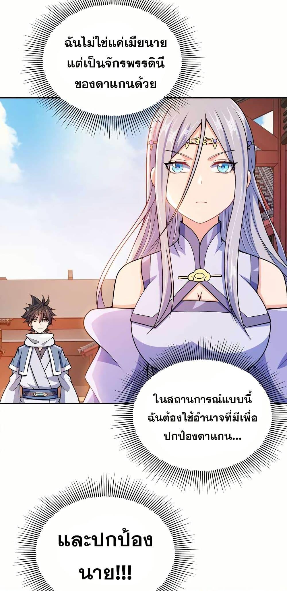 Manga-lc-com อ่านมังงะ อ่านการ์ตูน ออนไลน์ ฟรี My Wife is Actually the Future Tyrant Empress ตอนที่ 1 2 3 4 5 6 7 8 9 10 11 12 13 14 ฟรี ไม่มีโฆษณา Manga-lc - อ่าน มังงะ อ่าน การ์ตูน ออนไลน์ อ่านมังงะ ฟรี