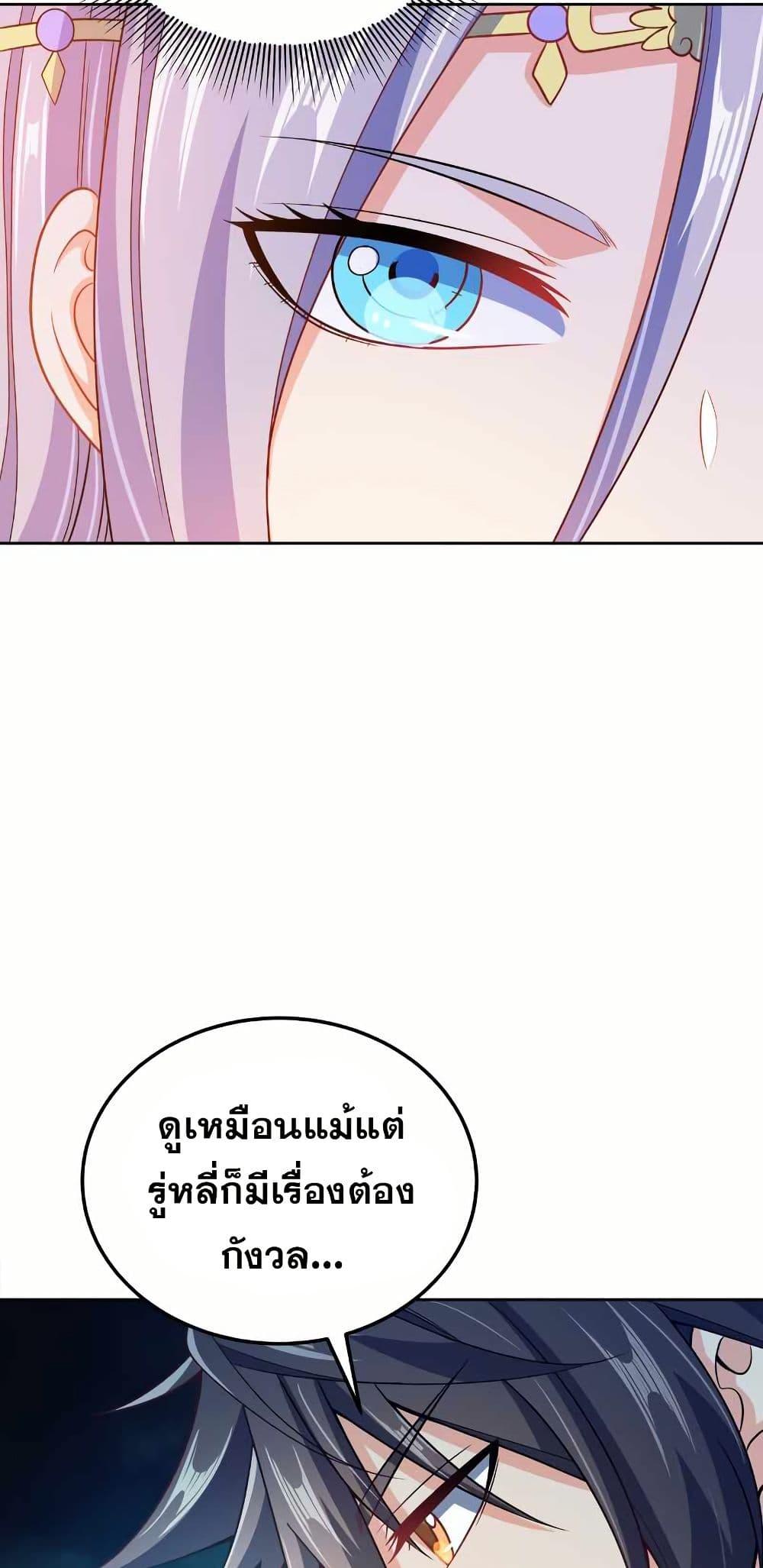 Manga-lc-com อ่านมังงะ อ่านการ์ตูน ออนไลน์ ฟรี My Wife is Actually the Future Tyrant Empress ตอนที่ 1 2 3 4 5 6 7 8 9 10 11 12 13 14 ฟรี ไม่มีโฆษณา Manga-lc - อ่าน มังงะ อ่าน การ์ตูน ออนไลน์ อ่านมังงะ ฟรี