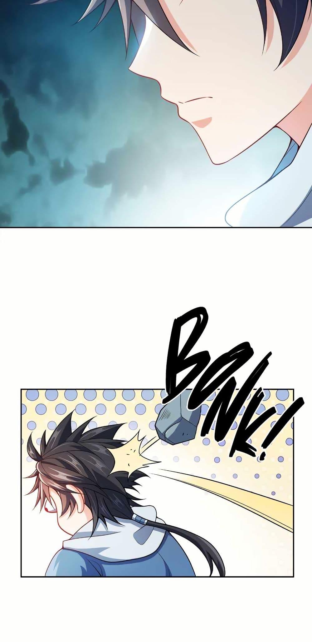 Manga-lc-com อ่านมังงะ อ่านการ์ตูน ออนไลน์ ฟรี My Wife is Actually the Future Tyrant Empress ตอนที่ 1 2 3 4 5 6 7 8 9 10 11 12 13 14 ฟรี ไม่มีโฆษณา Manga-lc - อ่าน มังงะ อ่าน การ์ตูน ออนไลน์ อ่านมังงะ ฟรี