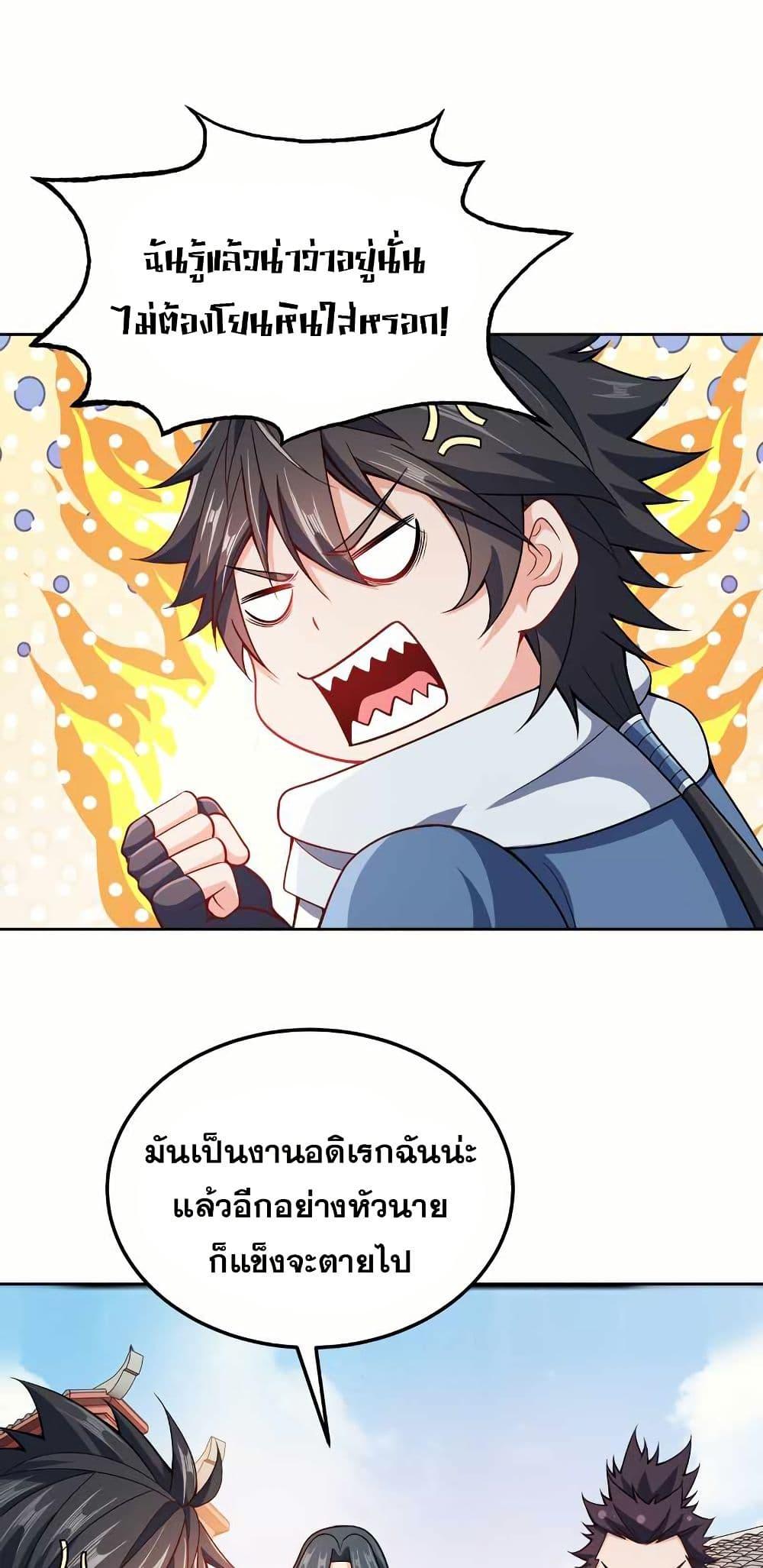 Manga-lc-com อ่านมังงะ อ่านการ์ตูน ออนไลน์ ฟรี My Wife is Actually the Future Tyrant Empress ตอนที่ 1 2 3 4 5 6 7 8 9 10 11 12 13 14 ฟรี ไม่มีโฆษณา Manga-lc - อ่าน มังงะ อ่าน การ์ตูน ออนไลน์ อ่านมังงะ ฟรี