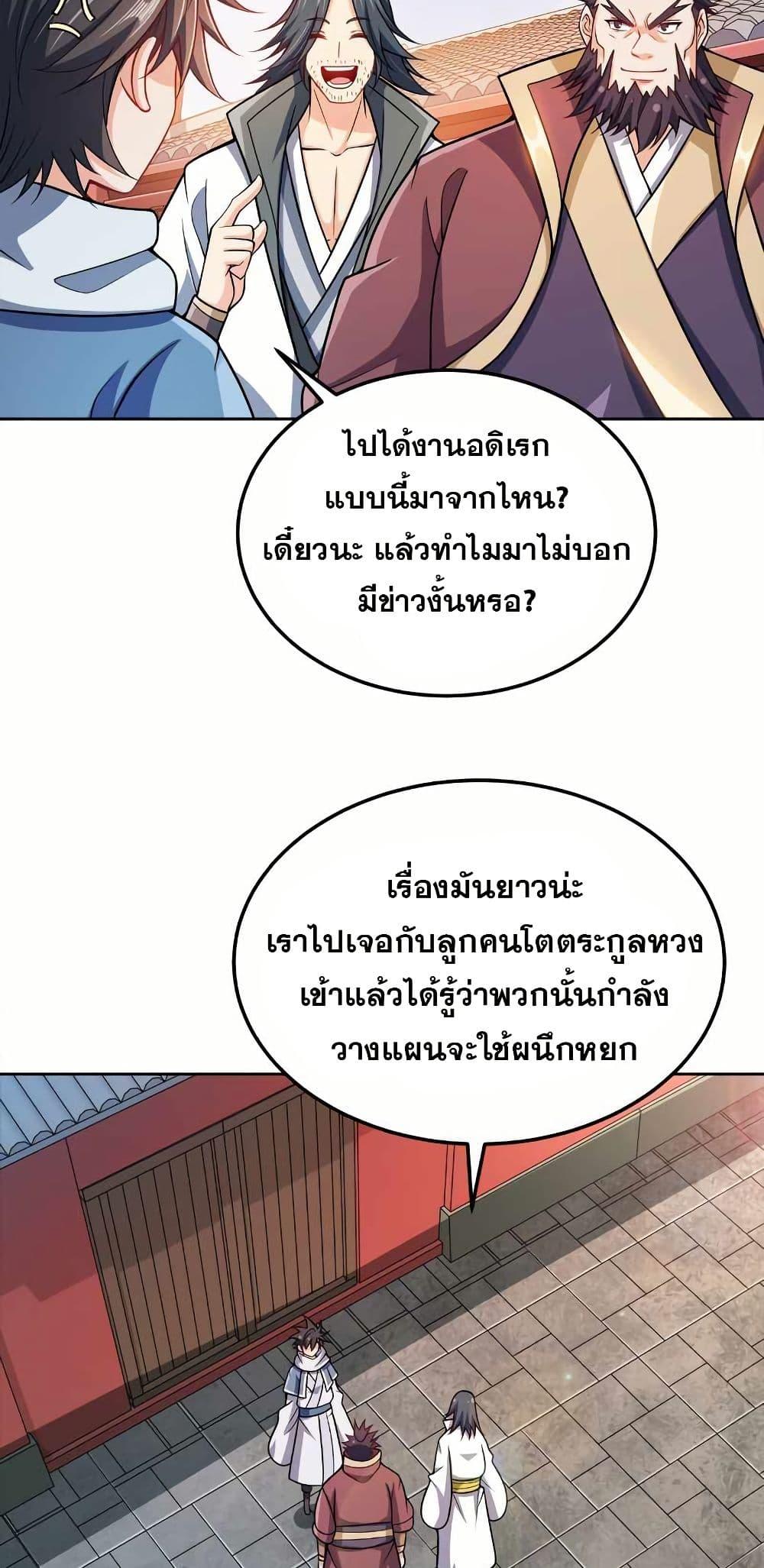 Manga-lc-com อ่านมังงะ อ่านการ์ตูน ออนไลน์ ฟรี My Wife is Actually the Future Tyrant Empress ตอนที่ 1 2 3 4 5 6 7 8 9 10 11 12 13 14 ฟรี ไม่มีโฆษณา Manga-lc - อ่าน มังงะ อ่าน การ์ตูน ออนไลน์ อ่านมังงะ ฟรี