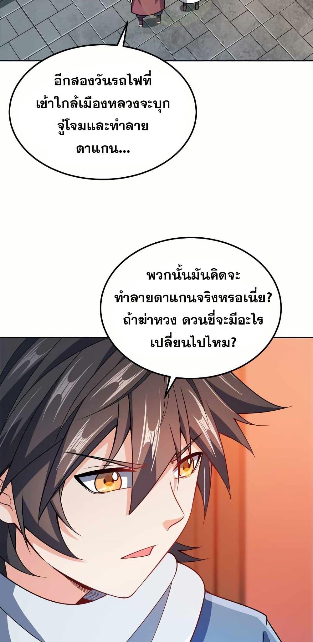 Manga-lc-com อ่านมังงะ อ่านการ์ตูน ออนไลน์ ฟรี My Wife is Actually the Future Tyrant Empress ตอนที่ 1 2 3 4 5 6 7 8 9 10 11 12 13 14 ฟรี ไม่มีโฆษณา Manga-lc - อ่าน มังงะ อ่าน การ์ตูน ออนไลน์ อ่านมังงะ ฟรี
