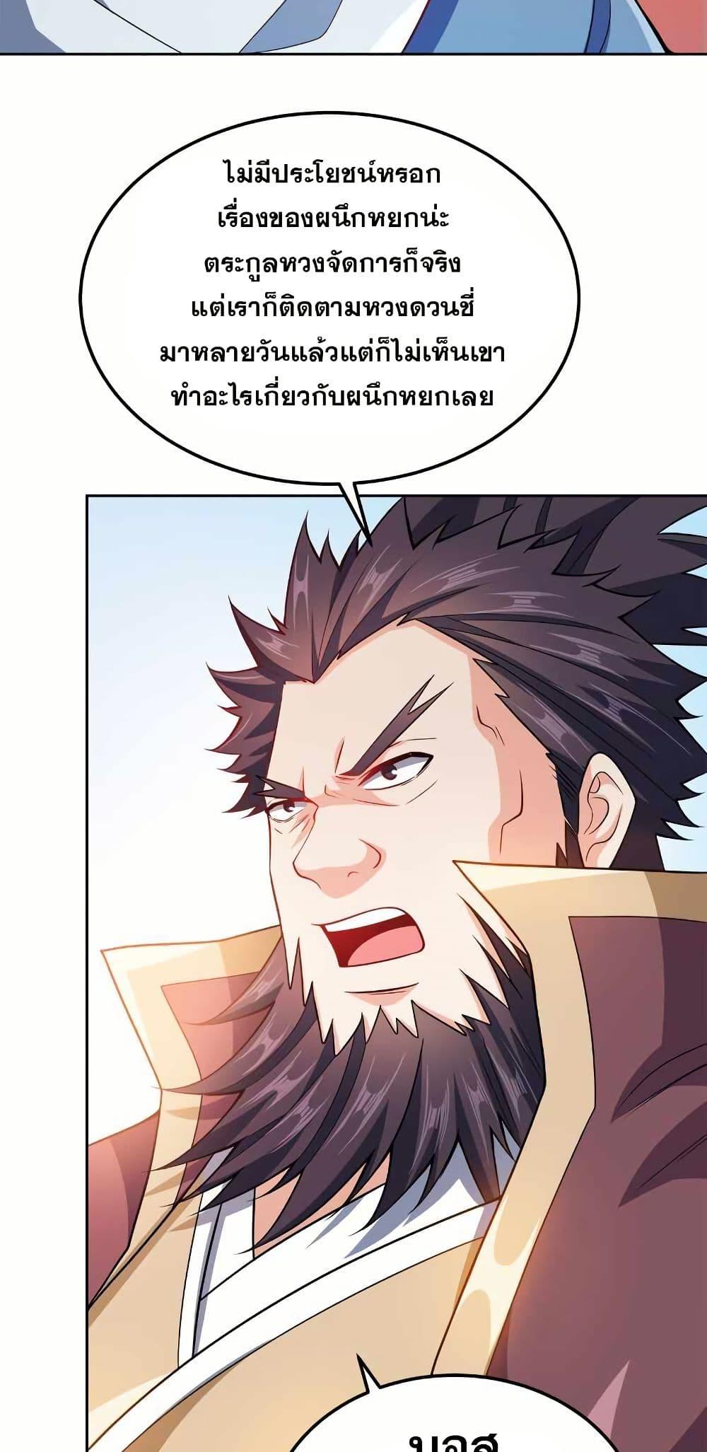 Manga-lc-com อ่านมังงะ อ่านการ์ตูน ออนไลน์ ฟรี My Wife is Actually the Future Tyrant Empress ตอนที่ 1 2 3 4 5 6 7 8 9 10 11 12 13 14 ฟรี ไม่มีโฆษณา Manga-lc - อ่าน มังงะ อ่าน การ์ตูน ออนไลน์ อ่านมังงะ ฟรี