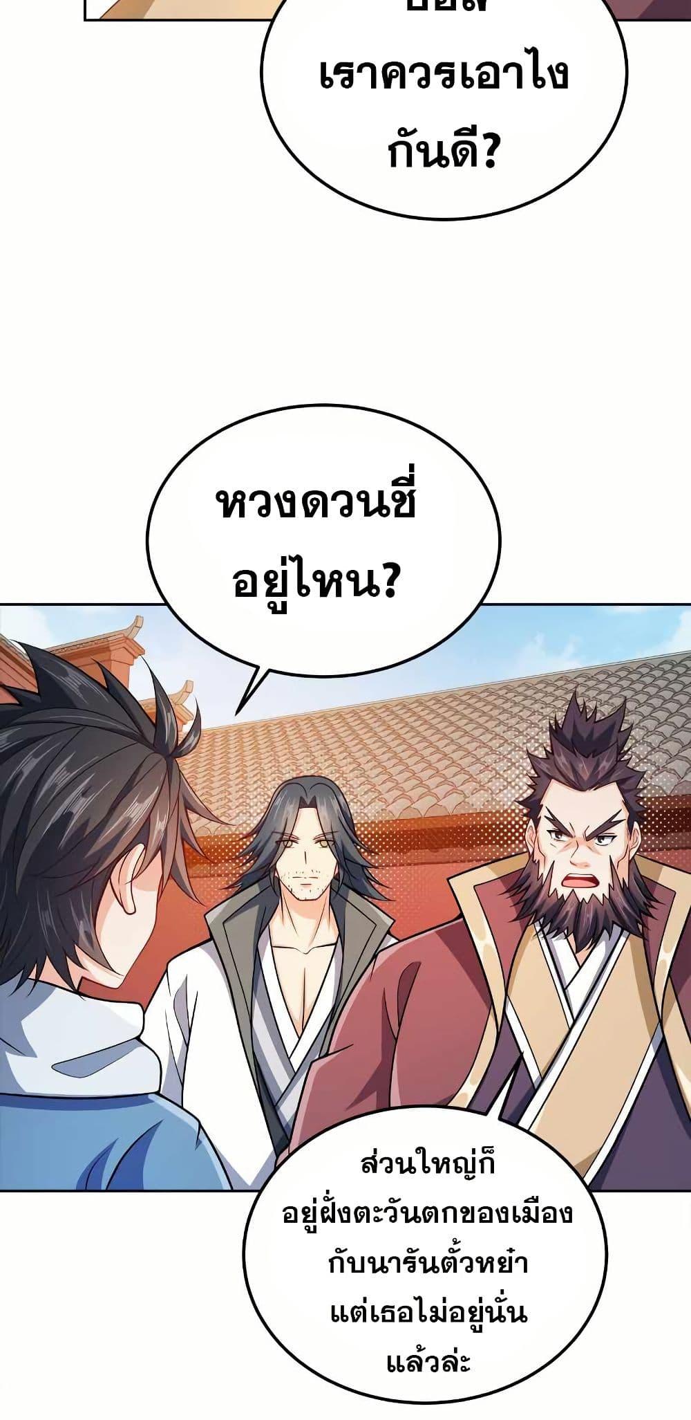 Manga-lc-com อ่านมังงะ อ่านการ์ตูน ออนไลน์ ฟรี My Wife is Actually the Future Tyrant Empress ตอนที่ 1 2 3 4 5 6 7 8 9 10 11 12 13 14 ฟรี ไม่มีโฆษณา Manga-lc - อ่าน มังงะ อ่าน การ์ตูน ออนไลน์ อ่านมังงะ ฟรี