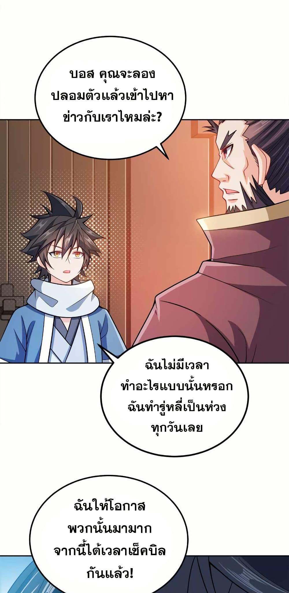 Manga-lc-com อ่านมังงะ อ่านการ์ตูน ออนไลน์ ฟรี My Wife is Actually the Future Tyrant Empress ตอนที่ 1 2 3 4 5 6 7 8 9 10 11 12 13 14 ฟรี ไม่มีโฆษณา Manga-lc - อ่าน มังงะ อ่าน การ์ตูน ออนไลน์ อ่านมังงะ ฟรี