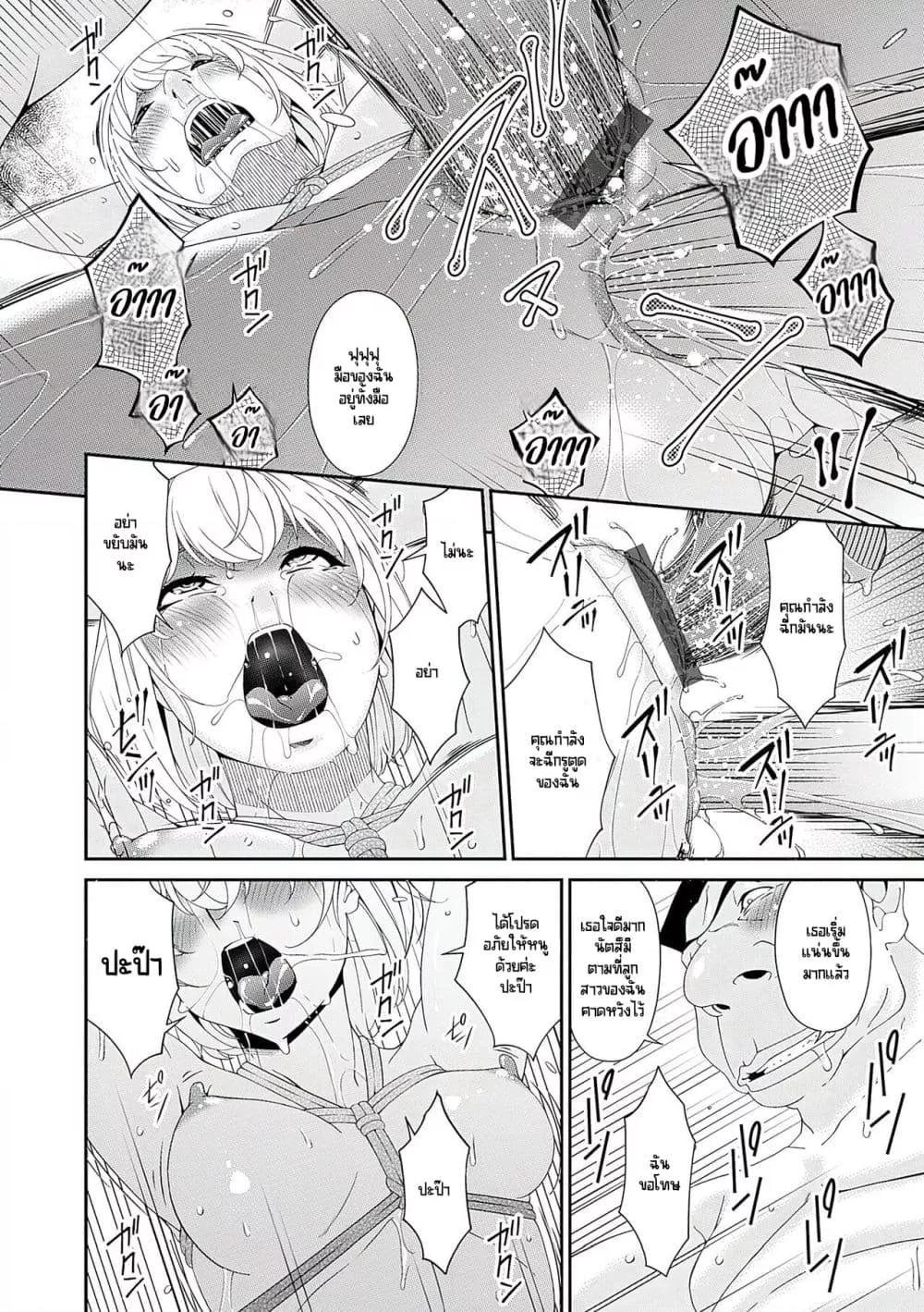 Doujin-Lc- อ่าน โดจิน มังฮวา เกาหลี ญี่ปุ่น จีน แปลไทย [Bai Asuka] Gokujou Seikatsu ตอนที่ 1 2 3 4 5 6 7 8 9 10 11 12 13 14 ฟรี ไม่มีโฆษณา อ่าน โดจิน Manhwa เกาหลี ญี่ปุ่น จีน เรามีครบ คัดมาให้เน้นๆ โดจิน 18+ รับประกันความฟินโดย  Doujin Lc