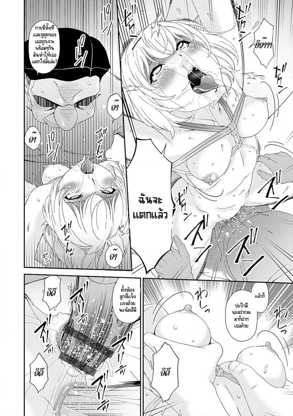Doujin-Lc- อ่าน โดจิน มังฮวา เกาหลี ญี่ปุ่น จีน แปลไทย [Bai Asuka] Gokujou Seikatsu ตอนที่ 1 2 3 4 5 6 7 8 9 10 11 12 13 14 ฟรี ไม่มีโฆษณา อ่าน โดจิน Manhwa เกาหลี ญี่ปุ่น จีน เรามีครบ คัดมาให้เน้นๆ โดจิน 18+ รับประกันความฟินโดย  Doujin Lc
