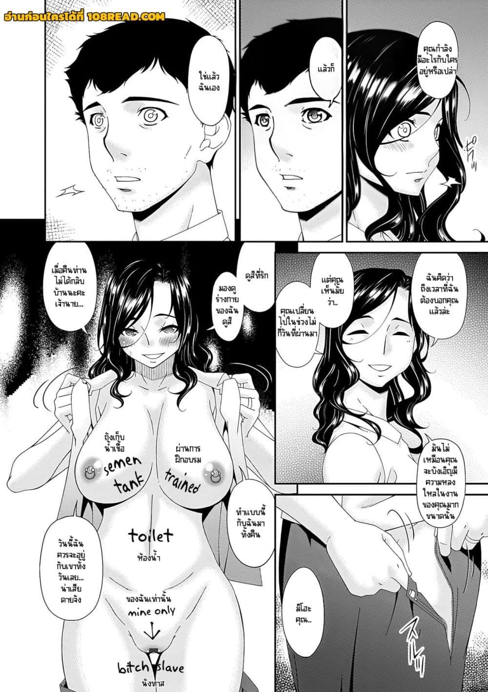Doujin-Lc- อ่าน โดจิน มังฮวา เกาหลี ญี่ปุ่น จีน แปลไทย [Bai Asuka] Gokujou Seikatsu ตอนที่ 1 2 3 4 5 6 7 8 9 10 11 12 13 14 ฟรี ไม่มีโฆษณา อ่าน โดจิน Manhwa เกาหลี ญี่ปุ่น จีน เรามีครบ คัดมาให้เน้นๆ โดจิน 18+ รับประกันความฟินโดย  Doujin Lc