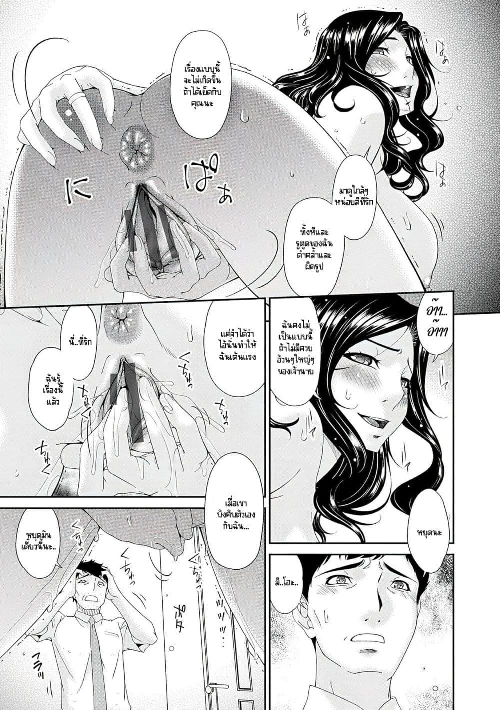 Doujin-Lc- อ่าน โดจิน มังฮวา เกาหลี ญี่ปุ่น จีน แปลไทย [Bai Asuka] Gokujou Seikatsu ตอนที่ 1 2 3 4 5 6 7 8 9 10 11 12 13 14 ฟรี ไม่มีโฆษณา อ่าน โดจิน Manhwa เกาหลี ญี่ปุ่น จีน เรามีครบ คัดมาให้เน้นๆ โดจิน 18+ รับประกันความฟินโดย  Doujin Lc