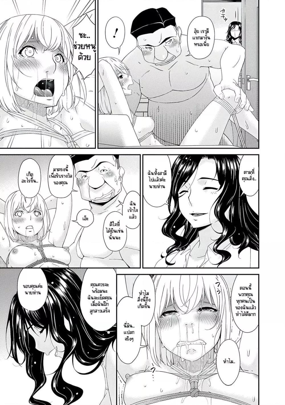 Doujin-Lc- อ่าน โดจิน มังฮวา เกาหลี ญี่ปุ่น จีน แปลไทย [Bai Asuka] Gokujou Seikatsu ตอนที่ 1 2 3 4 5 6 7 8 9 10 11 12 13 14 ฟรี ไม่มีโฆษณา อ่าน โดจิน Manhwa เกาหลี ญี่ปุ่น จีน เรามีครบ คัดมาให้เน้นๆ โดจิน 18+ รับประกันความฟินโดย  Doujin Lc