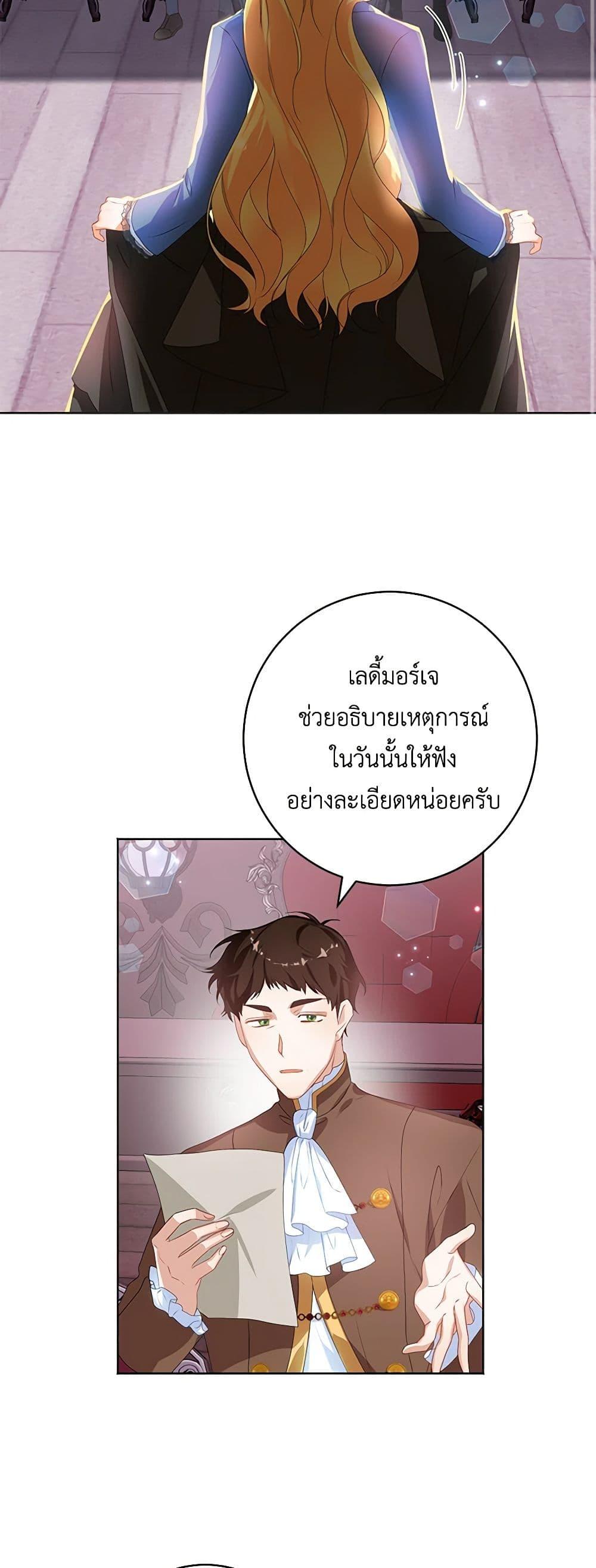 Manga-lc-com อ่านมังงะ อ่านการ์ตูน ออนไลน์ ฟรี Would You Like a Cup of Tea ตอนที่ 1 2 3 4 5 6 7 8 9 10 11 12 13 14 ฟรี ไม่มีโฆษณา Manga-lc - อ่าน มังงะ อ่าน การ์ตูน ออนไลน์ อ่านมังงะ ฟรี