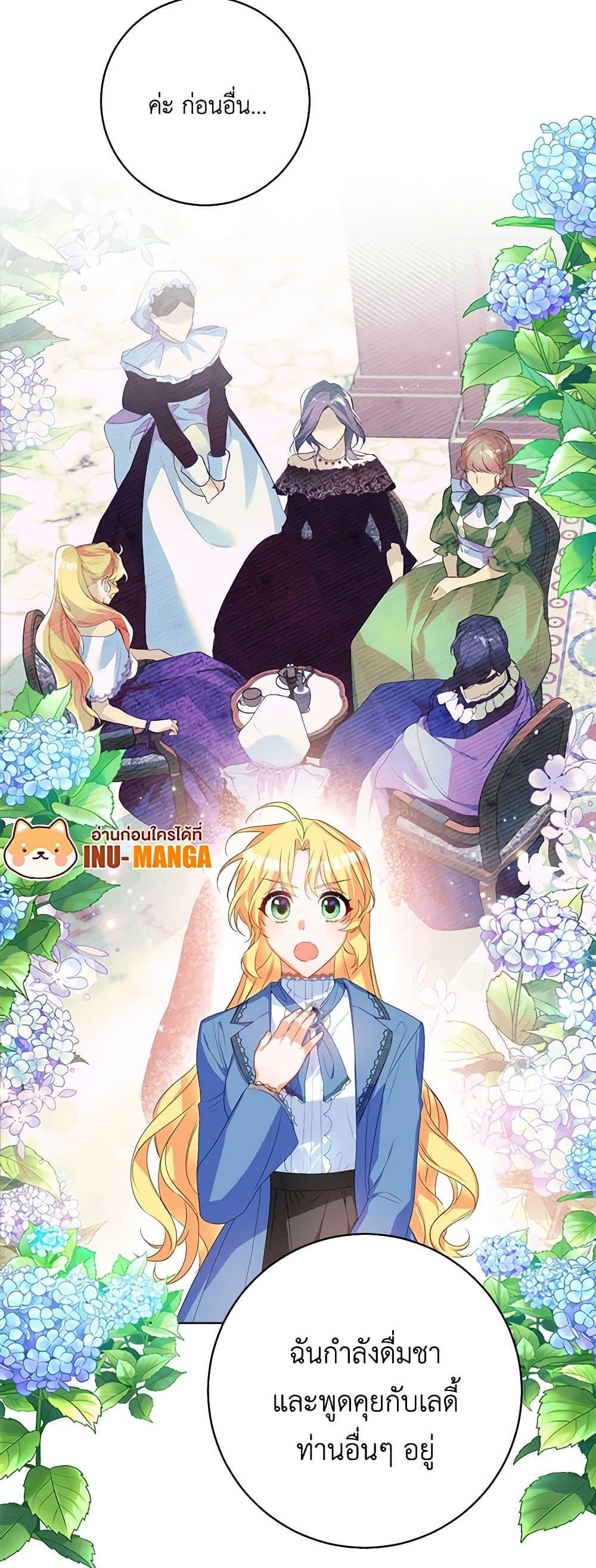 Manga-lc-com อ่านมังงะ อ่านการ์ตูน ออนไลน์ ฟรี Would You Like a Cup of Tea ตอนที่ 1 2 3 4 5 6 7 8 9 10 11 12 13 14 ฟรี ไม่มีโฆษณา Manga-lc - อ่าน มังงะ อ่าน การ์ตูน ออนไลน์ อ่านมังงะ ฟรี