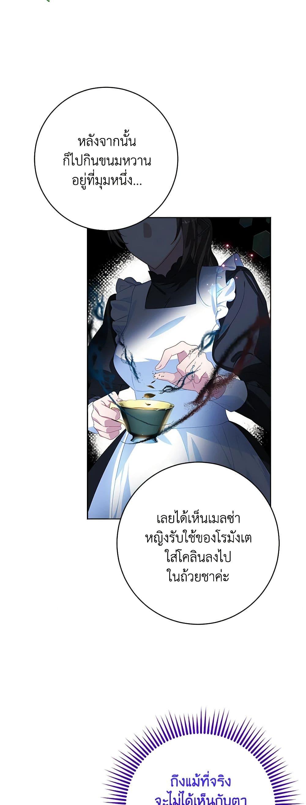Manga-lc-com อ่านมังงะ อ่านการ์ตูน ออนไลน์ ฟรี Would You Like a Cup of Tea ตอนที่ 1 2 3 4 5 6 7 8 9 10 11 12 13 14 ฟรี ไม่มีโฆษณา Manga-lc - อ่าน มังงะ อ่าน การ์ตูน ออนไลน์ อ่านมังงะ ฟรี