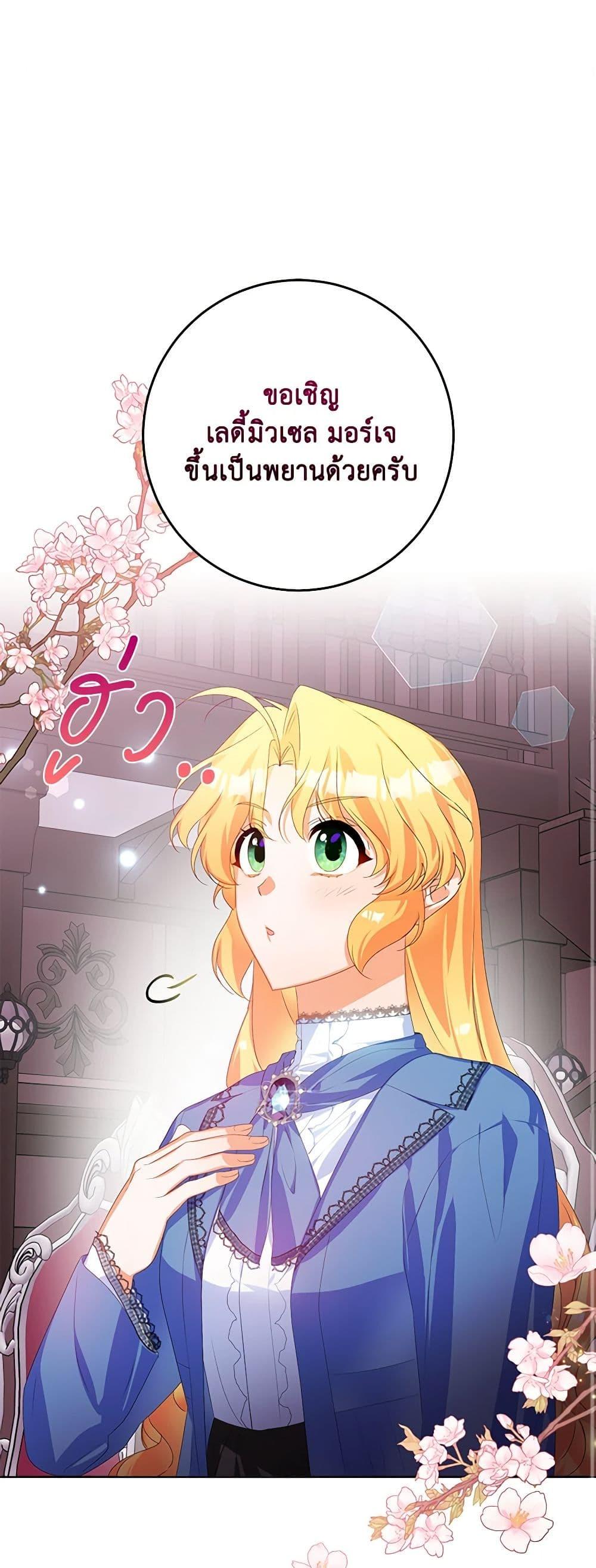 Manga-lc-com อ่านมังงะ อ่านการ์ตูน ออนไลน์ ฟรี Would You Like a Cup of Tea ตอนที่ 1 2 3 4 5 6 7 8 9 10 11 12 13 14 ฟรี ไม่มีโฆษณา Manga-lc - อ่าน มังงะ อ่าน การ์ตูน ออนไลน์ อ่านมังงะ ฟรี