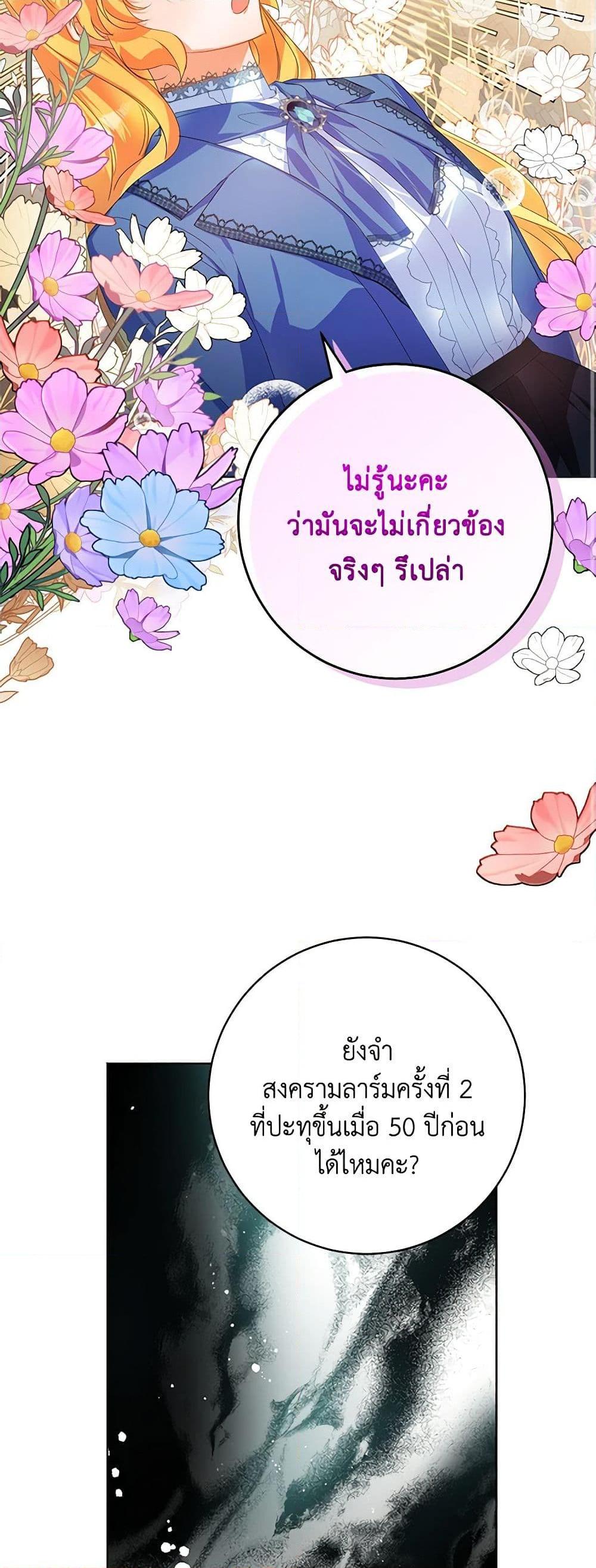 Manga-lc-com อ่านมังงะ อ่านการ์ตูน ออนไลน์ ฟรี Would You Like a Cup of Tea ตอนที่ 1 2 3 4 5 6 7 8 9 10 11 12 13 14 ฟรี ไม่มีโฆษณา Manga-lc - อ่าน มังงะ อ่าน การ์ตูน ออนไลน์ อ่านมังงะ ฟรี