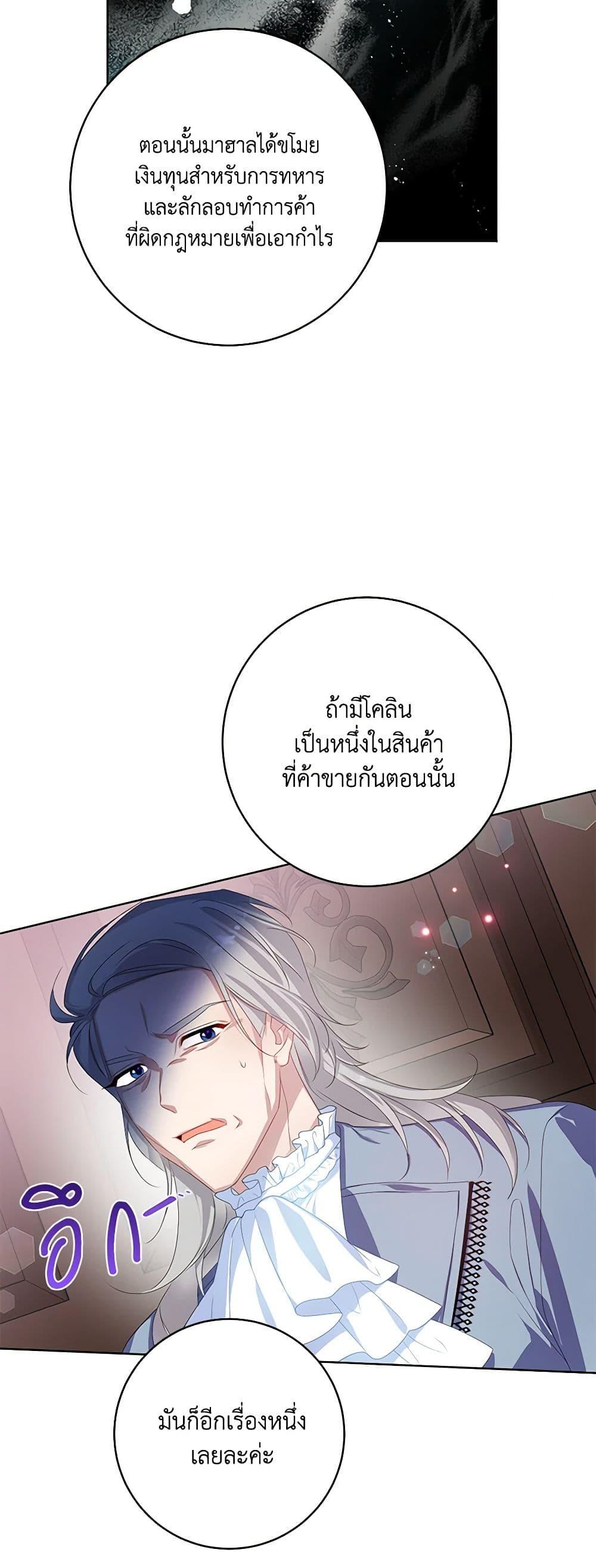 Manga-lc-com อ่านมังงะ อ่านการ์ตูน ออนไลน์ ฟรี Would You Like a Cup of Tea ตอนที่ 1 2 3 4 5 6 7 8 9 10 11 12 13 14 ฟรี ไม่มีโฆษณา Manga-lc - อ่าน มังงะ อ่าน การ์ตูน ออนไลน์ อ่านมังงะ ฟรี