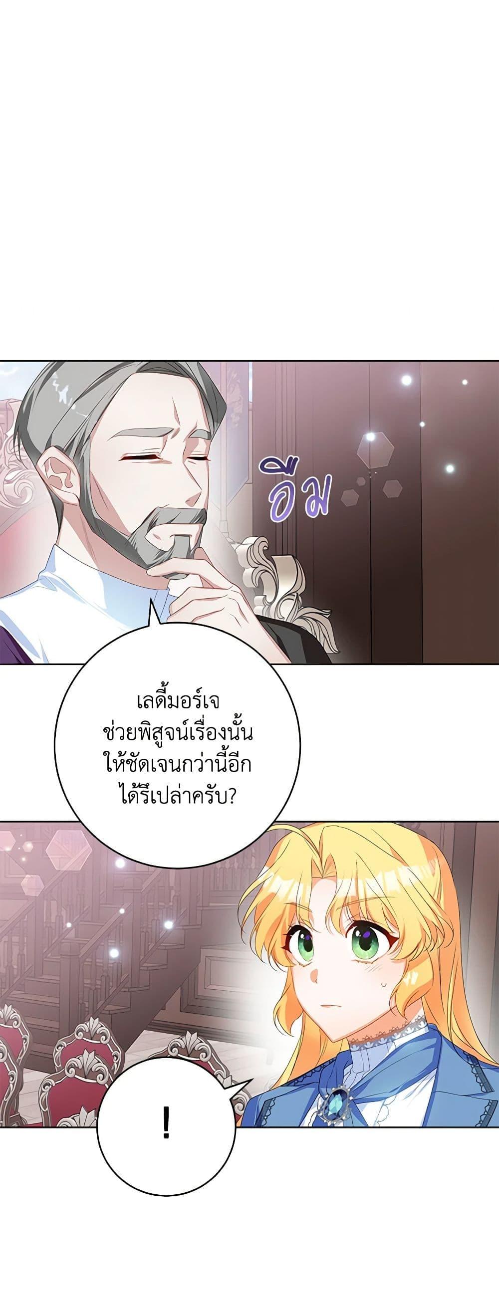 Manga-lc-com อ่านมังงะ อ่านการ์ตูน ออนไลน์ ฟรี Would You Like a Cup of Tea ตอนที่ 1 2 3 4 5 6 7 8 9 10 11 12 13 14 ฟรี ไม่มีโฆษณา Manga-lc - อ่าน มังงะ อ่าน การ์ตูน ออนไลน์ อ่านมังงะ ฟรี