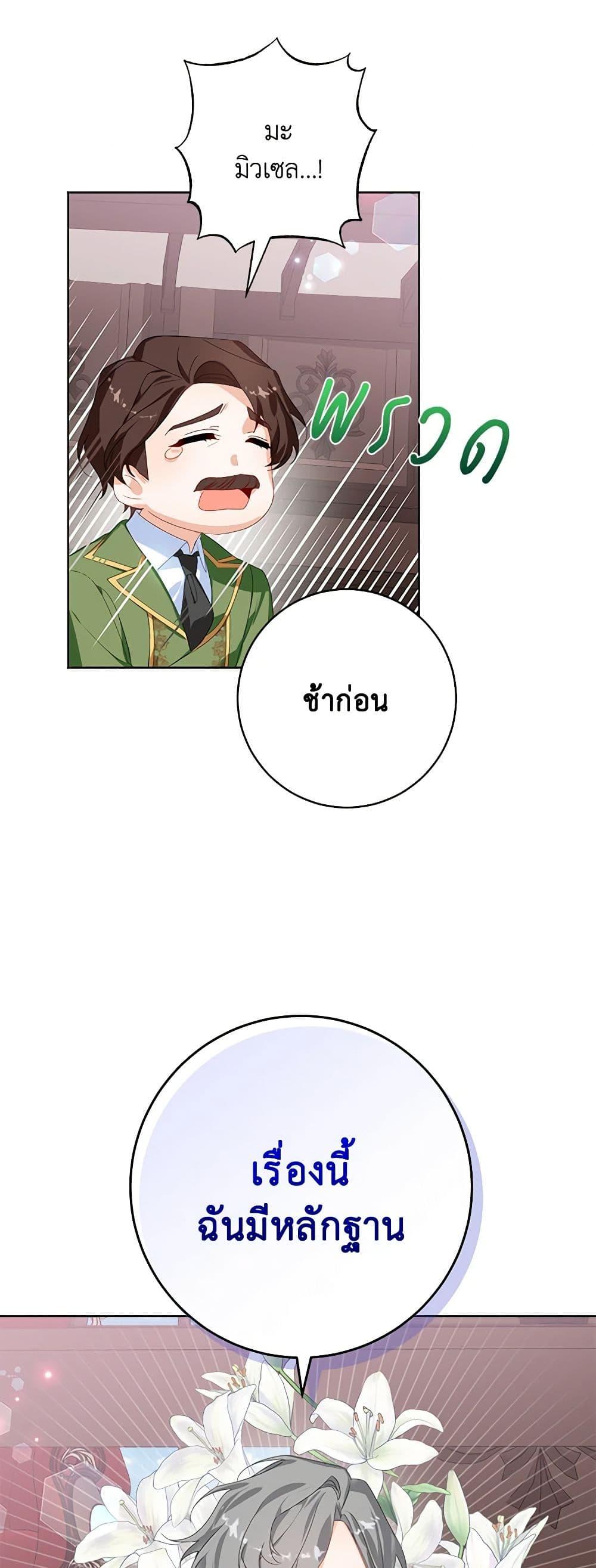 Manga-lc-com อ่านมังงะ อ่านการ์ตูน ออนไลน์ ฟรี Would You Like a Cup of Tea ตอนที่ 1 2 3 4 5 6 7 8 9 10 11 12 13 14 ฟรี ไม่มีโฆษณา Manga-lc - อ่าน มังงะ อ่าน การ์ตูน ออนไลน์ อ่านมังงะ ฟรี