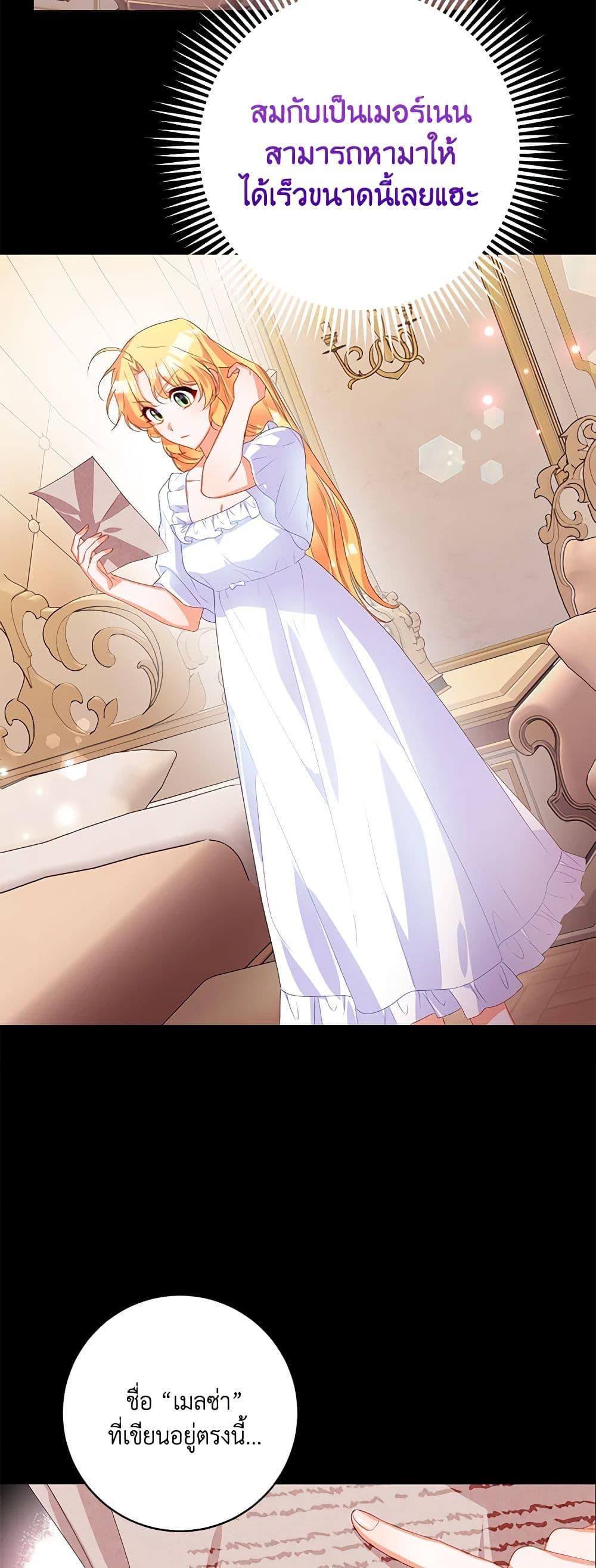 Manga-lc-com อ่านมังงะ อ่านการ์ตูน ออนไลน์ ฟรี Would You Like a Cup of Tea ตอนที่ 1 2 3 4 5 6 7 8 9 10 11 12 13 14 ฟรี ไม่มีโฆษณา Manga-lc - อ่าน มังงะ อ่าน การ์ตูน ออนไลน์ อ่านมังงะ ฟรี