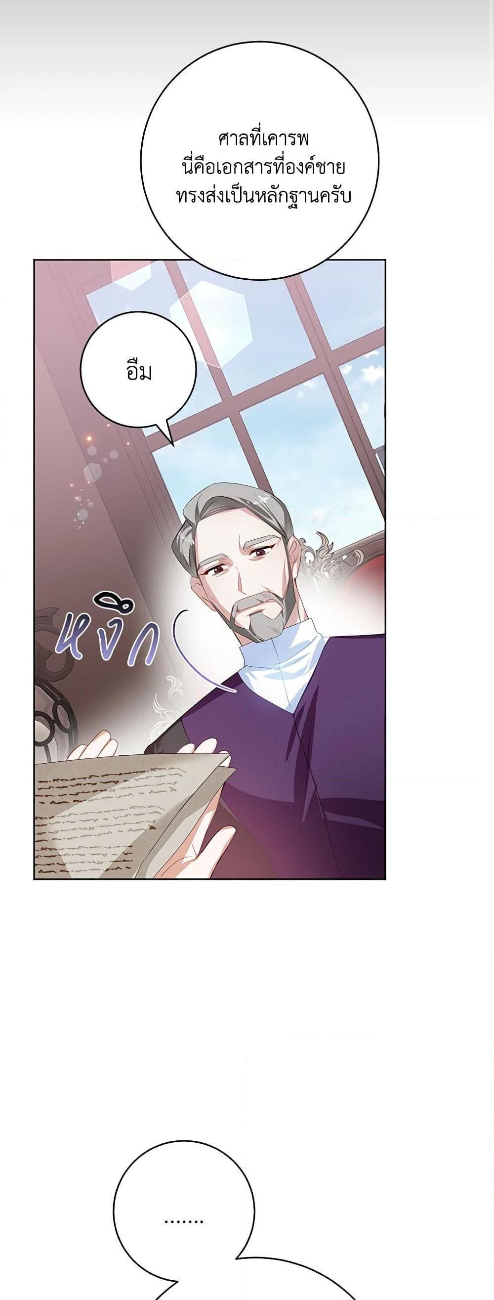 Manga-lc-com อ่านมังงะ อ่านการ์ตูน ออนไลน์ ฟรี Would You Like a Cup of Tea ตอนที่ 1 2 3 4 5 6 7 8 9 10 11 12 13 14 ฟรี ไม่มีโฆษณา Manga-lc - อ่าน มังงะ อ่าน การ์ตูน ออนไลน์ อ่านมังงะ ฟรี