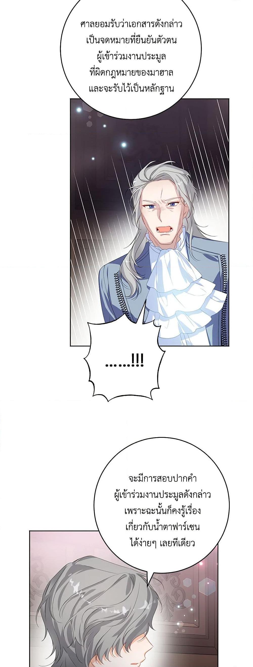 Manga-lc-com อ่านมังงะ อ่านการ์ตูน ออนไลน์ ฟรี Would You Like a Cup of Tea ตอนที่ 1 2 3 4 5 6 7 8 9 10 11 12 13 14 ฟรี ไม่มีโฆษณา Manga-lc - อ่าน มังงะ อ่าน การ์ตูน ออนไลน์ อ่านมังงะ ฟรี