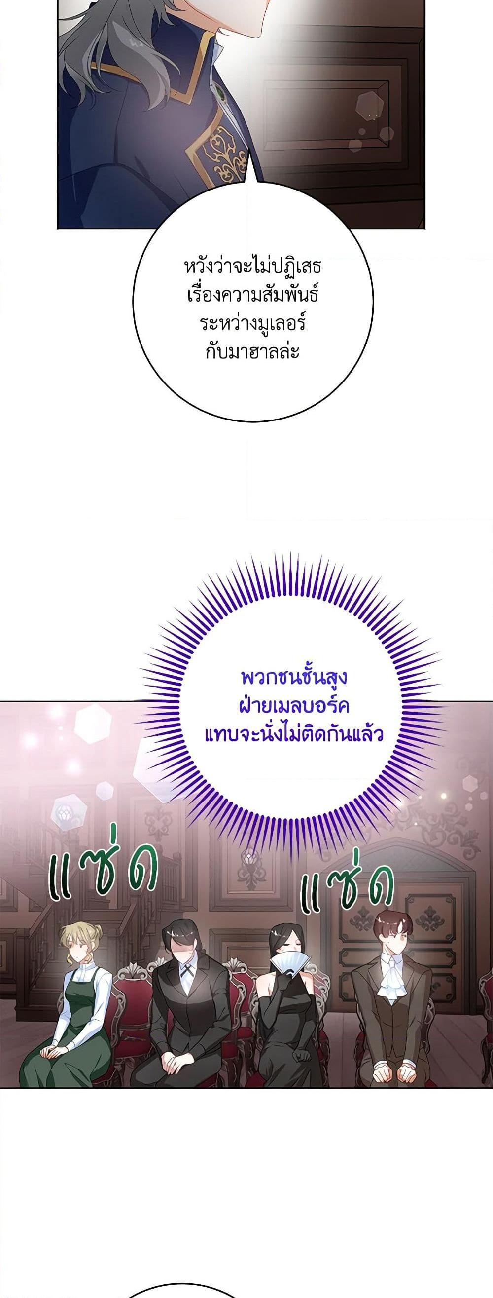 Manga-lc-com อ่านมังงะ อ่านการ์ตูน ออนไลน์ ฟรี Would You Like a Cup of Tea ตอนที่ 1 2 3 4 5 6 7 8 9 10 11 12 13 14 ฟรี ไม่มีโฆษณา Manga-lc - อ่าน มังงะ อ่าน การ์ตูน ออนไลน์ อ่านมังงะ ฟรี