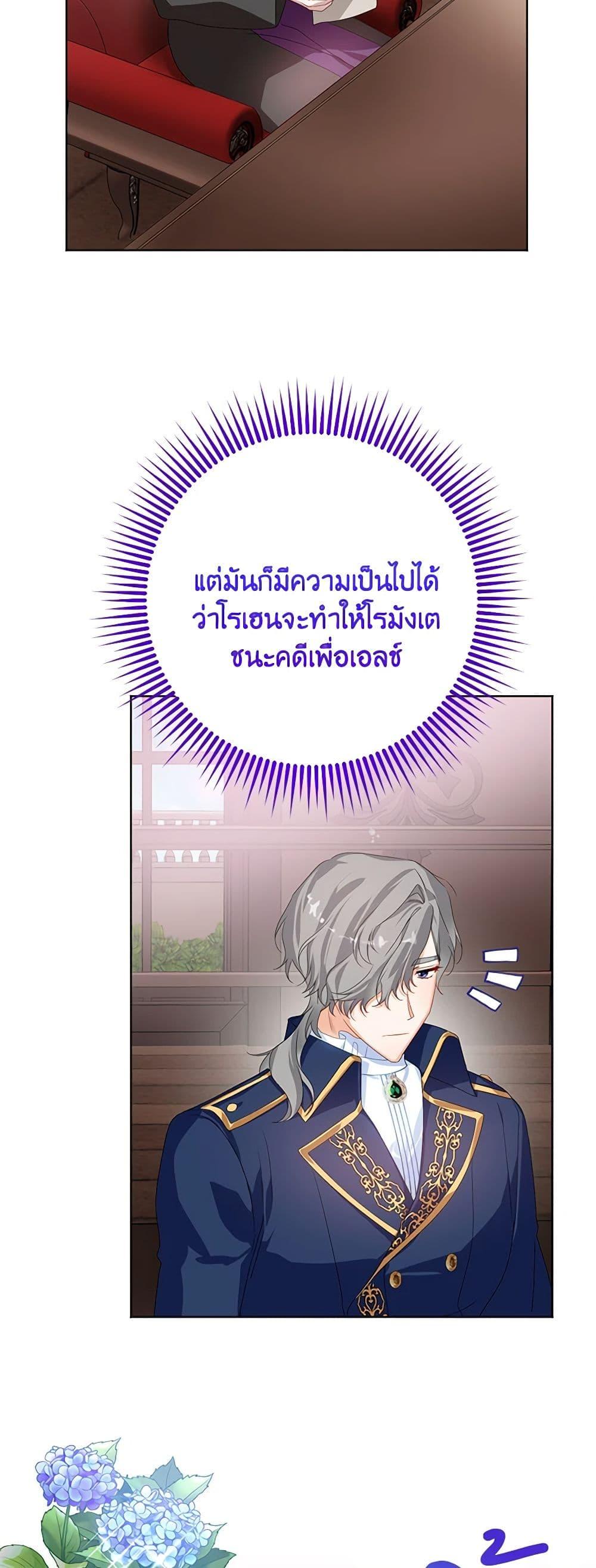 Manga-lc-com อ่านมังงะ อ่านการ์ตูน ออนไลน์ ฟรี Would You Like a Cup of Tea ตอนที่ 1 2 3 4 5 6 7 8 9 10 11 12 13 14 ฟรี ไม่มีโฆษณา Manga-lc - อ่าน มังงะ อ่าน การ์ตูน ออนไลน์ อ่านมังงะ ฟรี