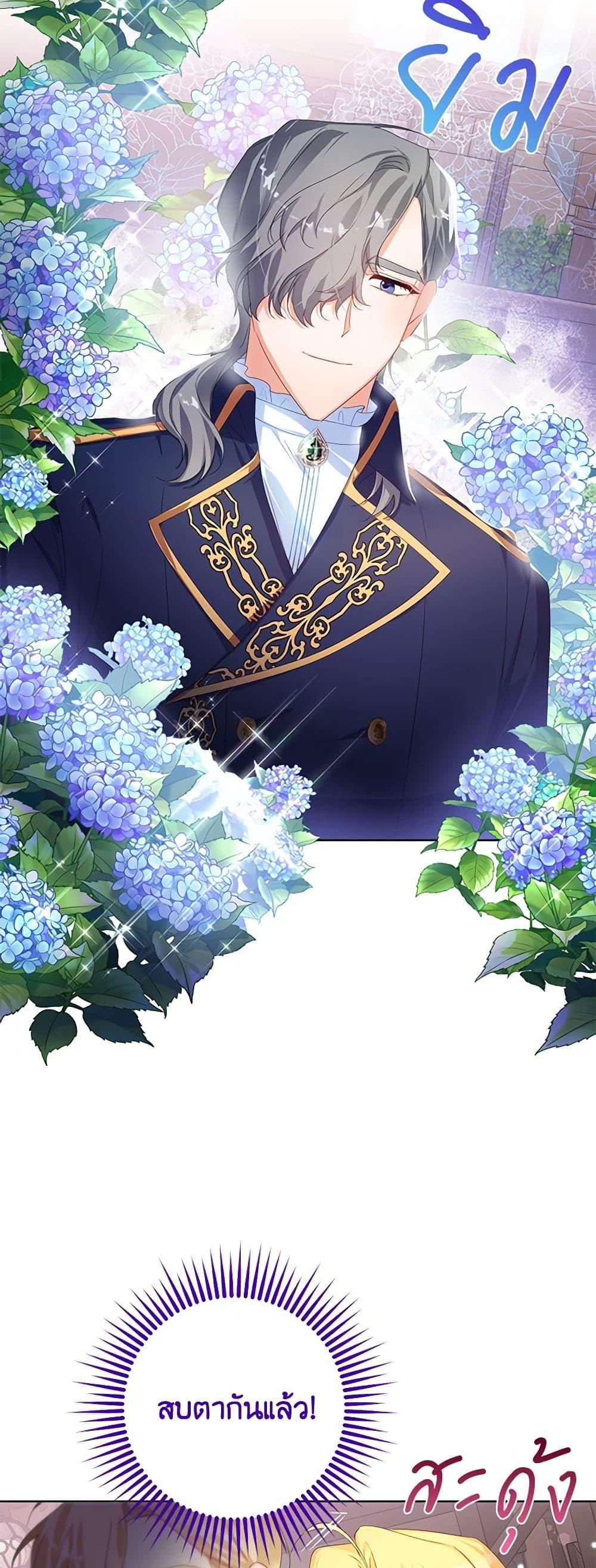 Manga-lc-com อ่านมังงะ อ่านการ์ตูน ออนไลน์ ฟรี Would You Like a Cup of Tea ตอนที่ 1 2 3 4 5 6 7 8 9 10 11 12 13 14 ฟรี ไม่มีโฆษณา Manga-lc - อ่าน มังงะ อ่าน การ์ตูน ออนไลน์ อ่านมังงะ ฟรี