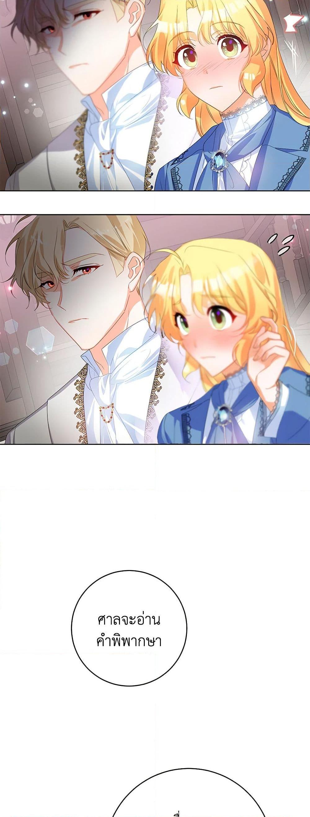 Manga-lc-com อ่านมังงะ อ่านการ์ตูน ออนไลน์ ฟรี Would You Like a Cup of Tea ตอนที่ 1 2 3 4 5 6 7 8 9 10 11 12 13 14 ฟรี ไม่มีโฆษณา Manga-lc - อ่าน มังงะ อ่าน การ์ตูน ออนไลน์ อ่านมังงะ ฟรี