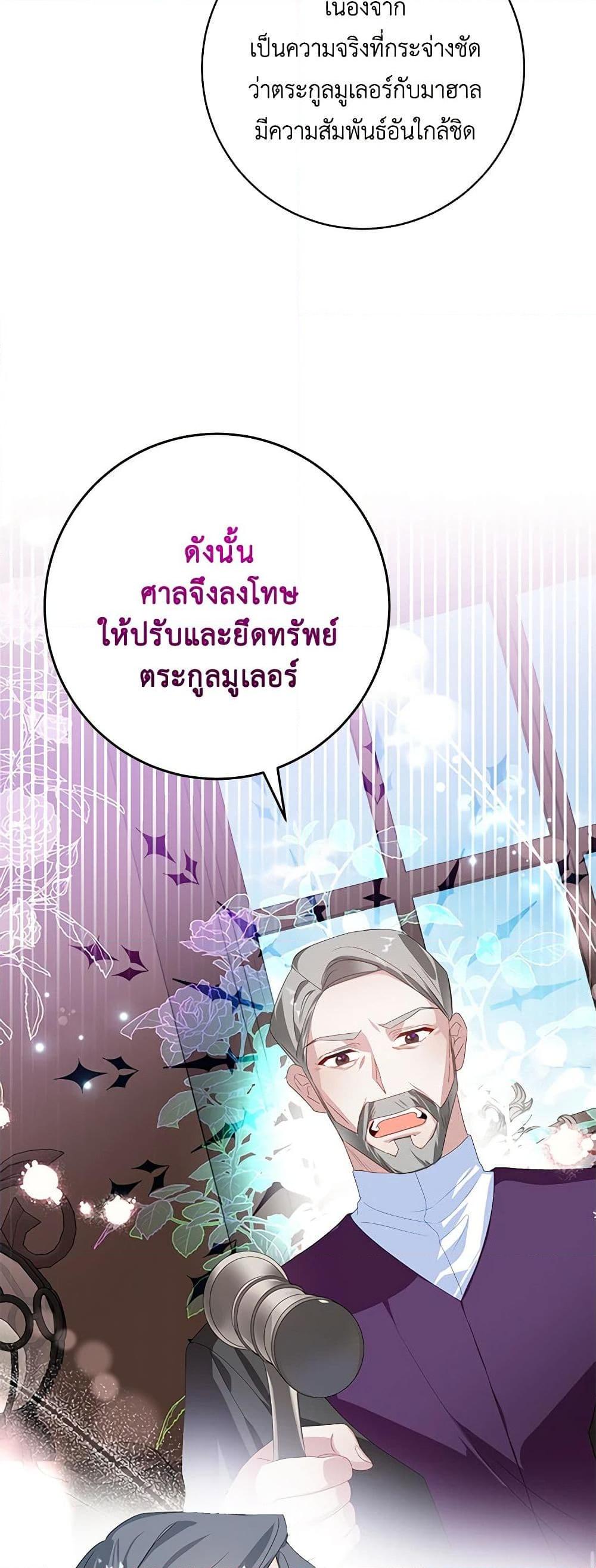 Manga-lc-com อ่านมังงะ อ่านการ์ตูน ออนไลน์ ฟรี Would You Like a Cup of Tea ตอนที่ 1 2 3 4 5 6 7 8 9 10 11 12 13 14 ฟรี ไม่มีโฆษณา Manga-lc - อ่าน มังงะ อ่าน การ์ตูน ออนไลน์ อ่านมังงะ ฟรี