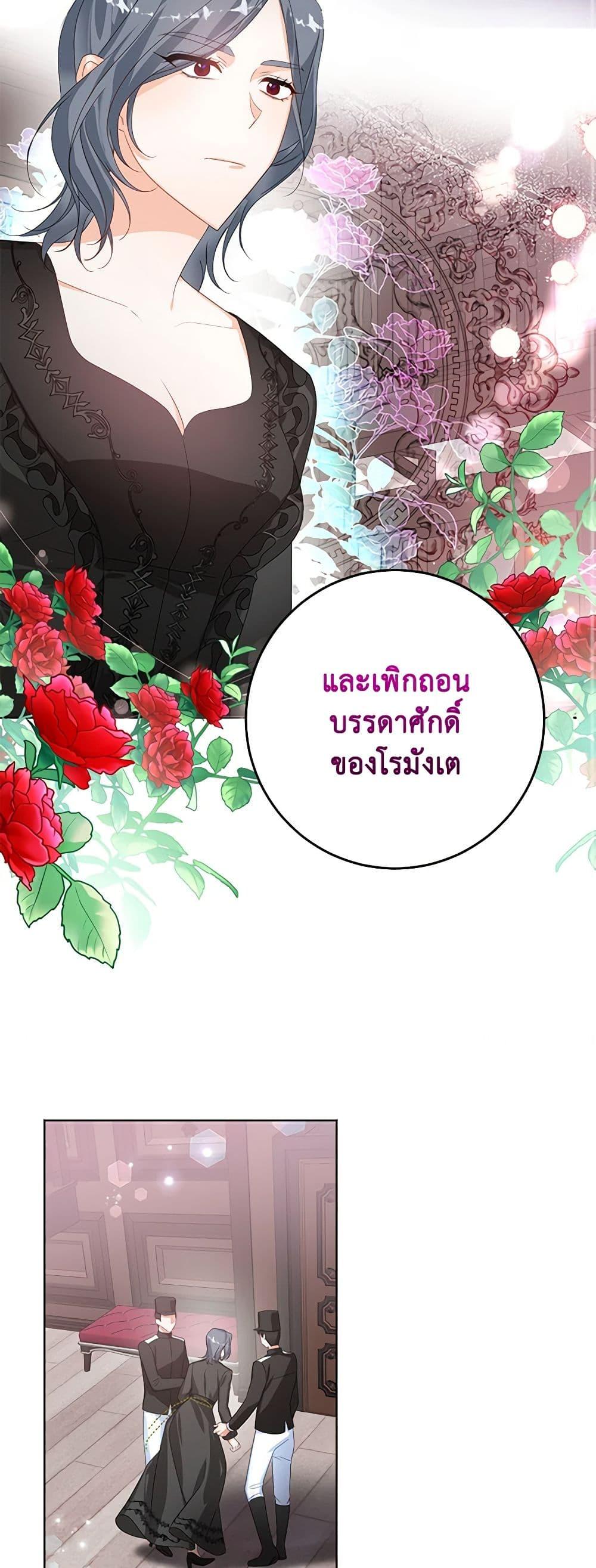 Manga-lc-com อ่านมังงะ อ่านการ์ตูน ออนไลน์ ฟรี Would You Like a Cup of Tea ตอนที่ 1 2 3 4 5 6 7 8 9 10 11 12 13 14 ฟรี ไม่มีโฆษณา Manga-lc - อ่าน มังงะ อ่าน การ์ตูน ออนไลน์ อ่านมังงะ ฟรี