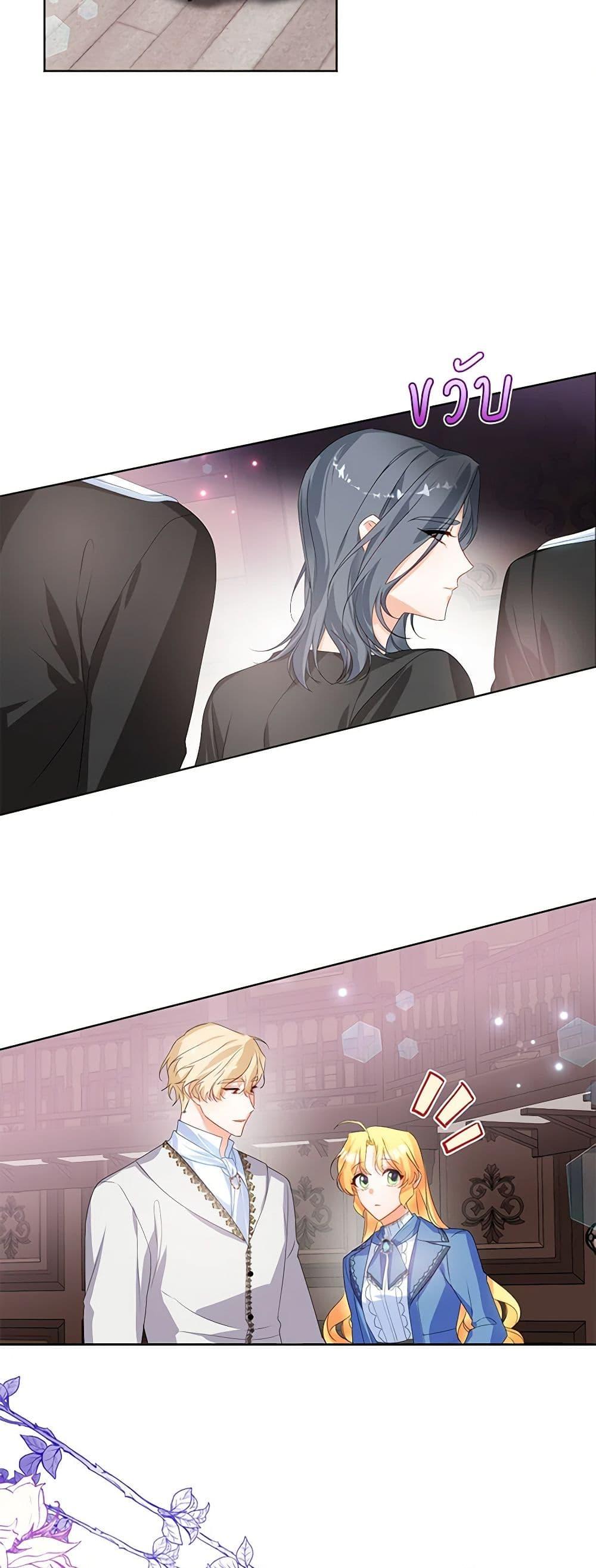 Manga-lc-com อ่านมังงะ อ่านการ์ตูน ออนไลน์ ฟรี Would You Like a Cup of Tea ตอนที่ 1 2 3 4 5 6 7 8 9 10 11 12 13 14 ฟรี ไม่มีโฆษณา Manga-lc - อ่าน มังงะ อ่าน การ์ตูน ออนไลน์ อ่านมังงะ ฟรี