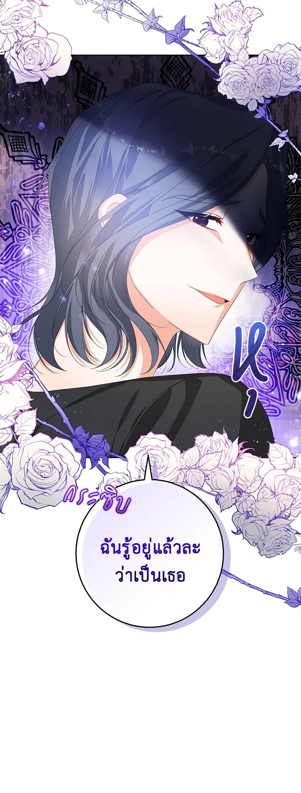 Manga-lc-com อ่านมังงะ อ่านการ์ตูน ออนไลน์ ฟรี Would You Like a Cup of Tea ตอนที่ 1 2 3 4 5 6 7 8 9 10 11 12 13 14 ฟรี ไม่มีโฆษณา Manga-lc - อ่าน มังงะ อ่าน การ์ตูน ออนไลน์ อ่านมังงะ ฟรี