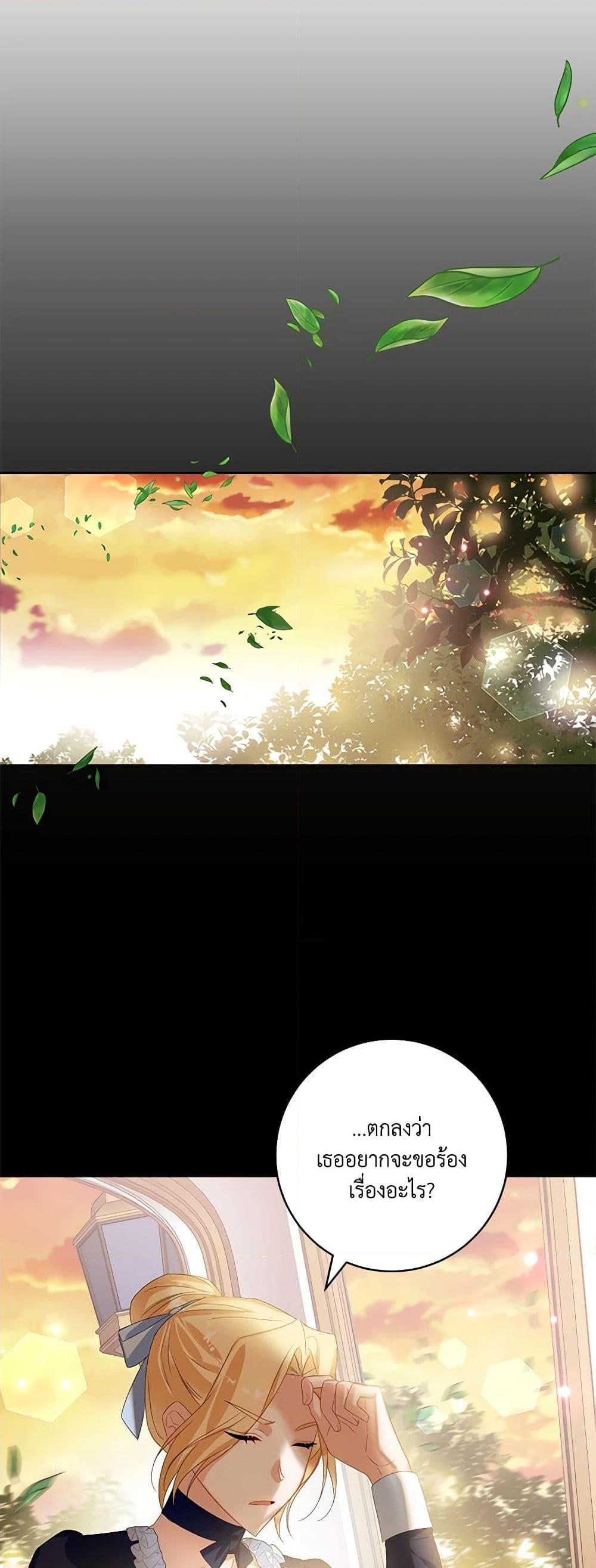 Manga-lc-com อ่านมังงะ อ่านการ์ตูน ออนไลน์ ฟรี Would You Like a Cup of Tea ตอนที่ 1 2 3 4 5 6 7 8 9 10 11 12 13 14 ฟรี ไม่มีโฆษณา Manga-lc - อ่าน มังงะ อ่าน การ์ตูน ออนไลน์ อ่านมังงะ ฟรี